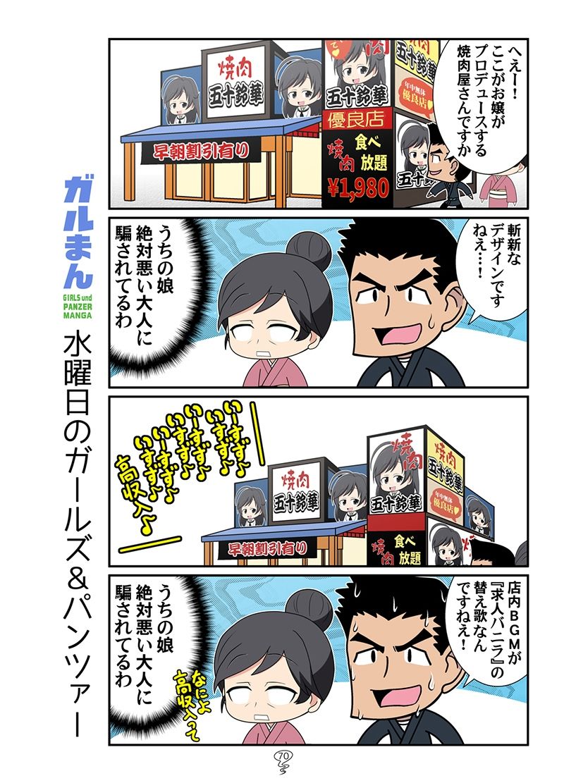 試し読み 10