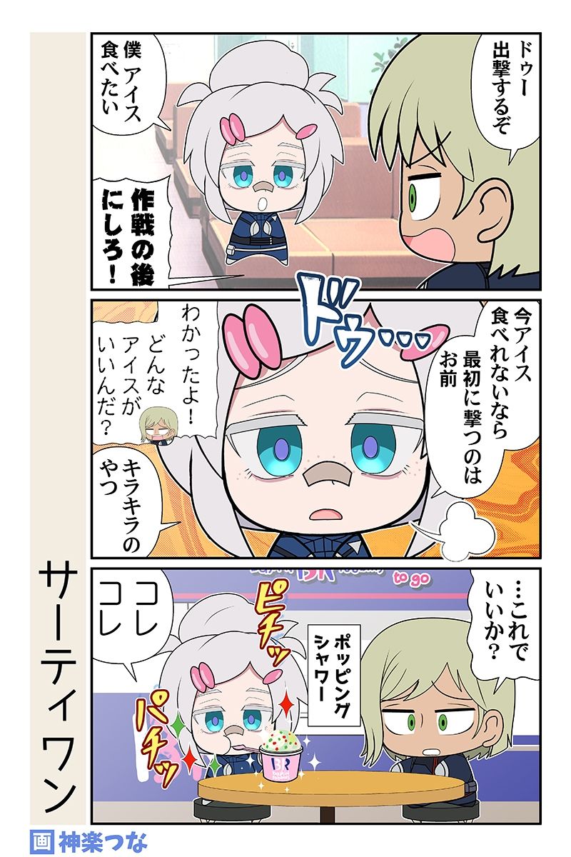 試し読み 9