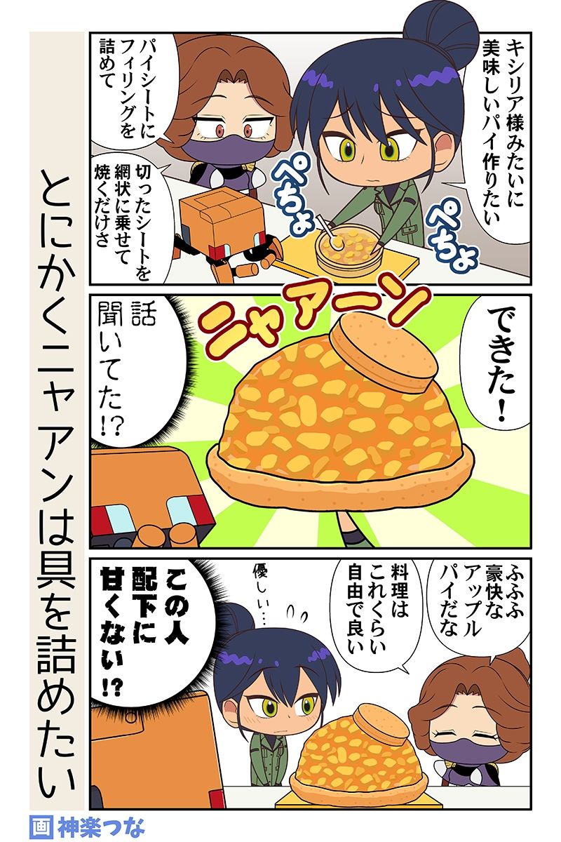 試し読み 10