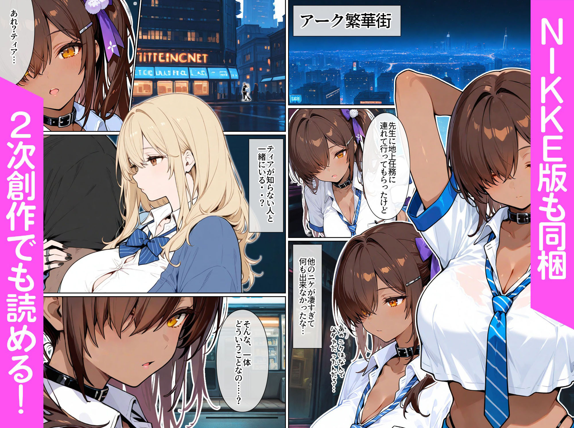 試し読み 7