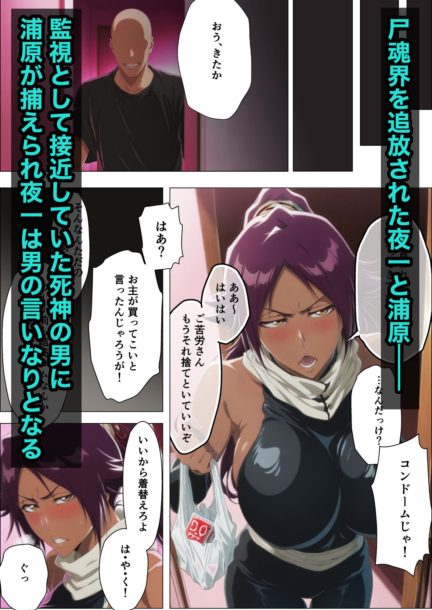 試し読み 1