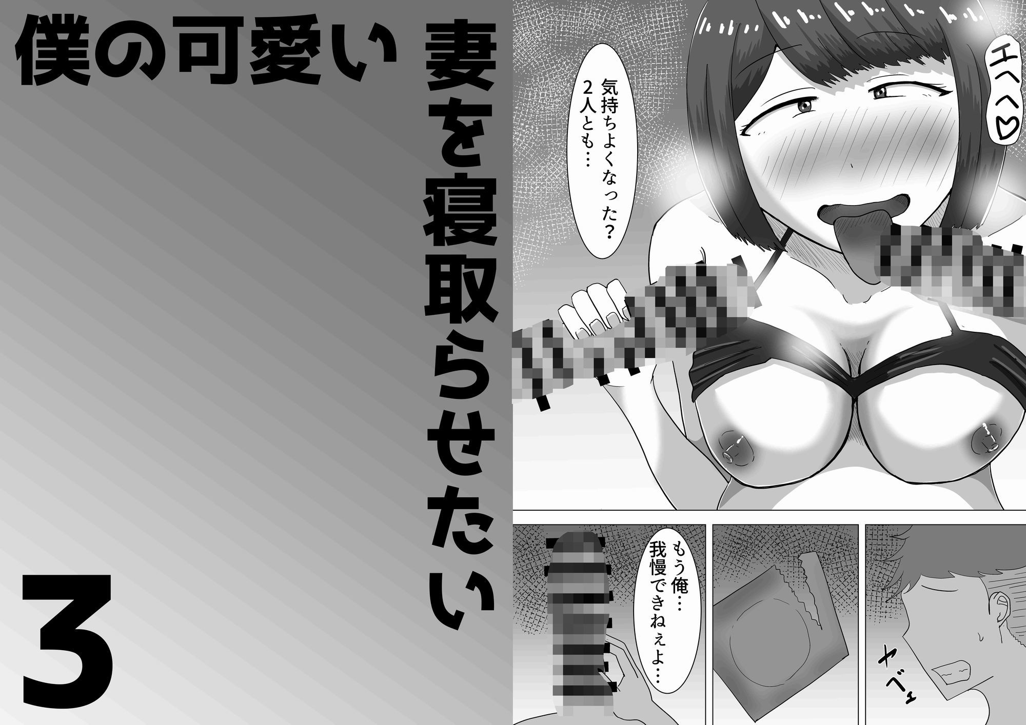 試し読み 10
