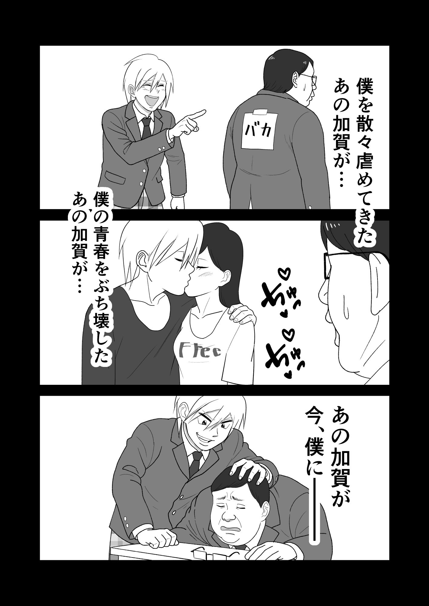試し読み 8