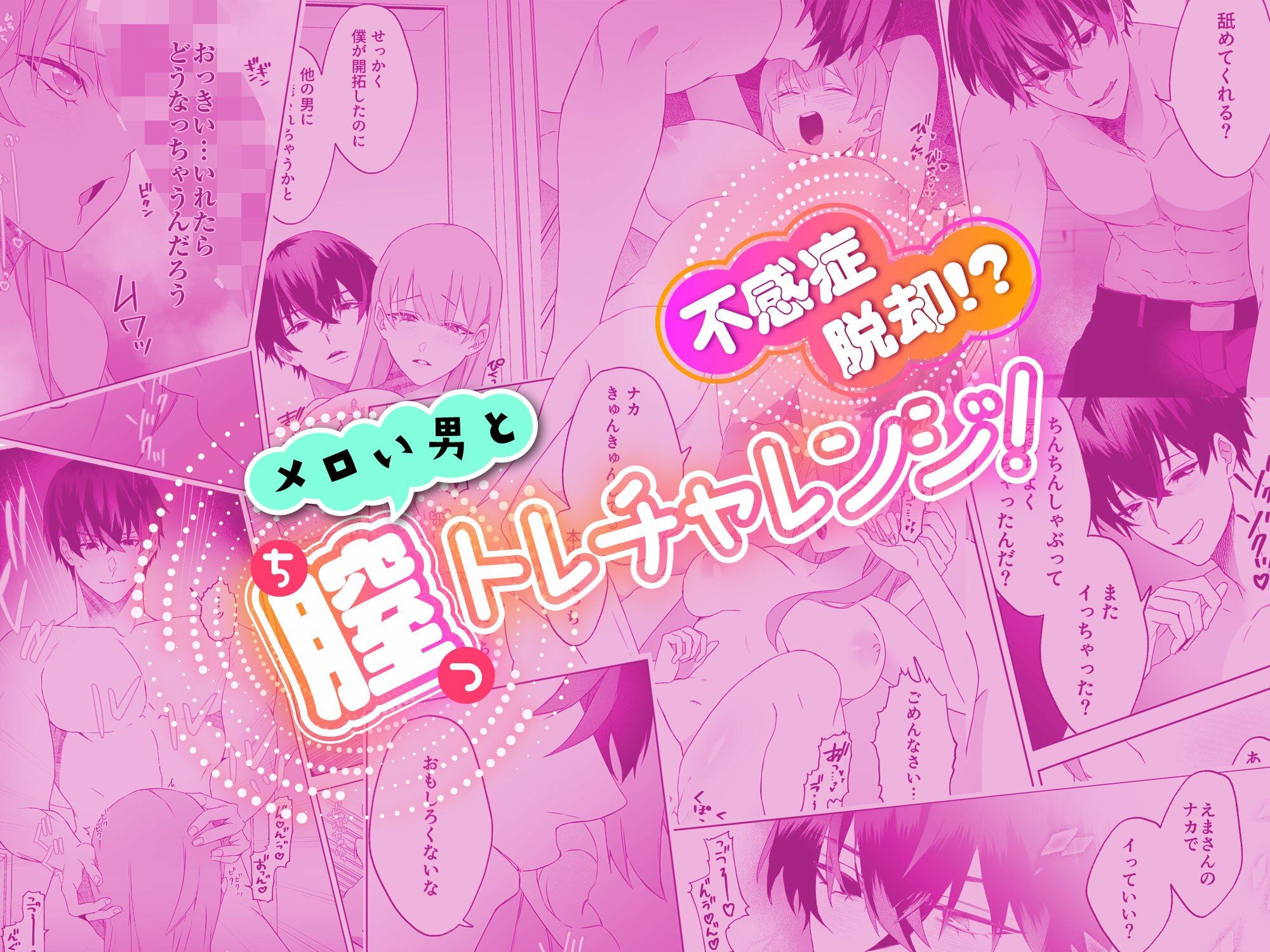 試し読み 10