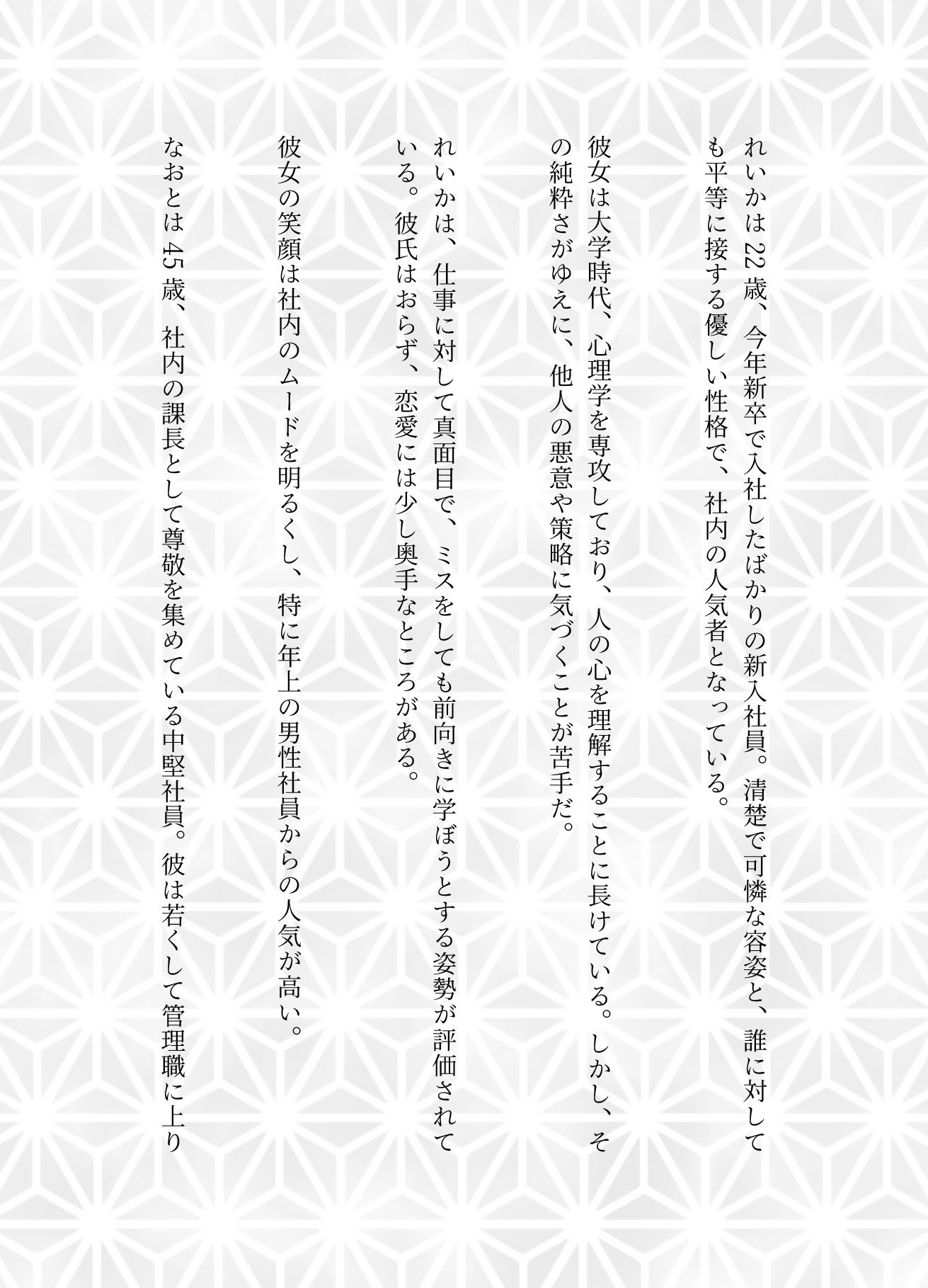 試し読み 1