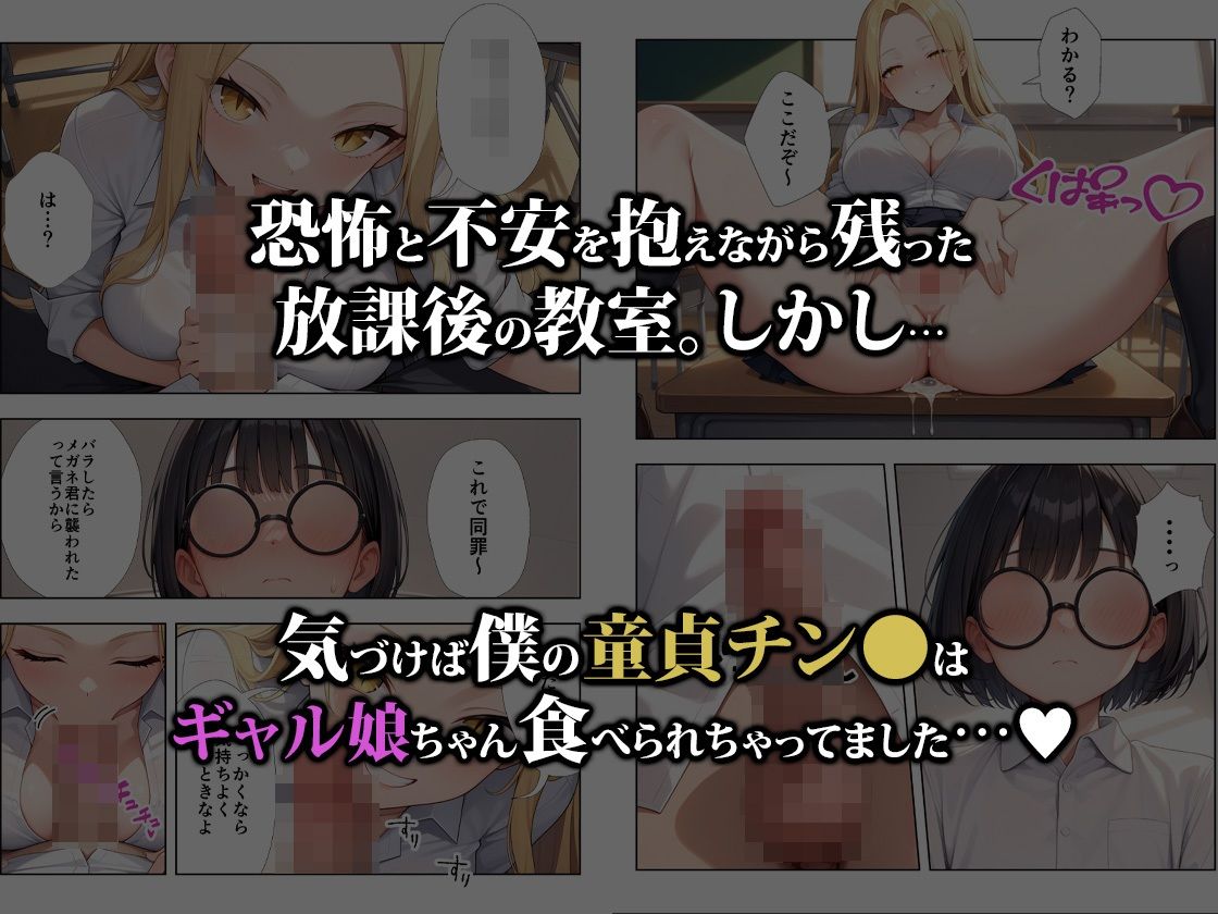 試し読み 10