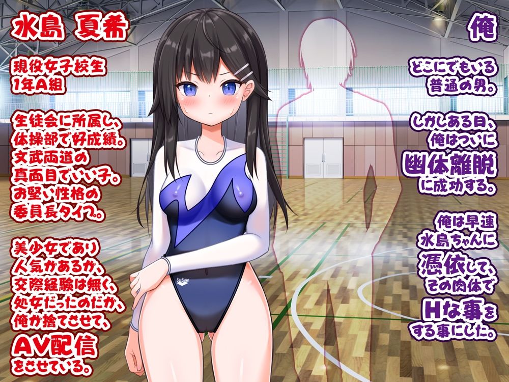試し読み 9