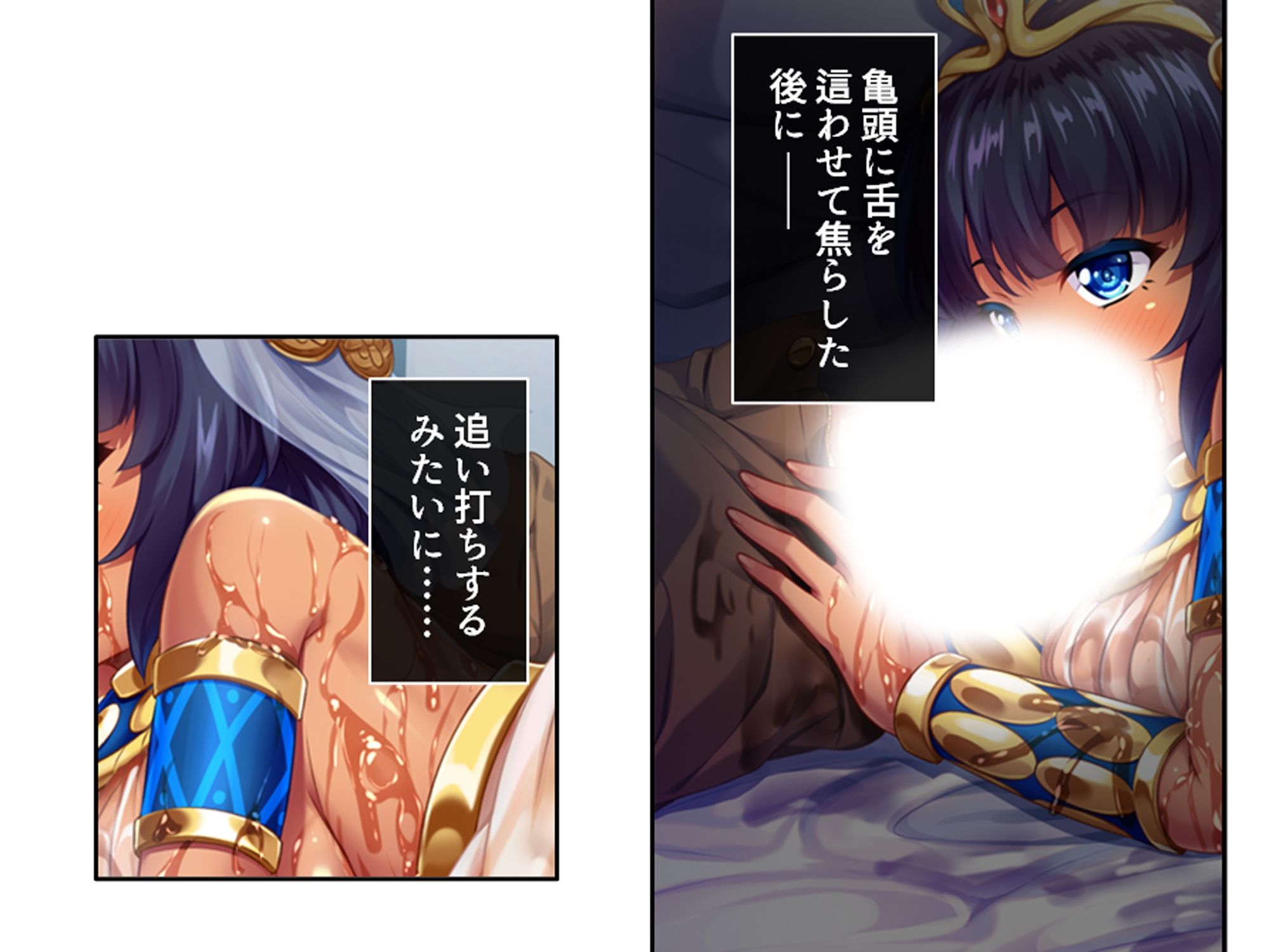 試し読み 8