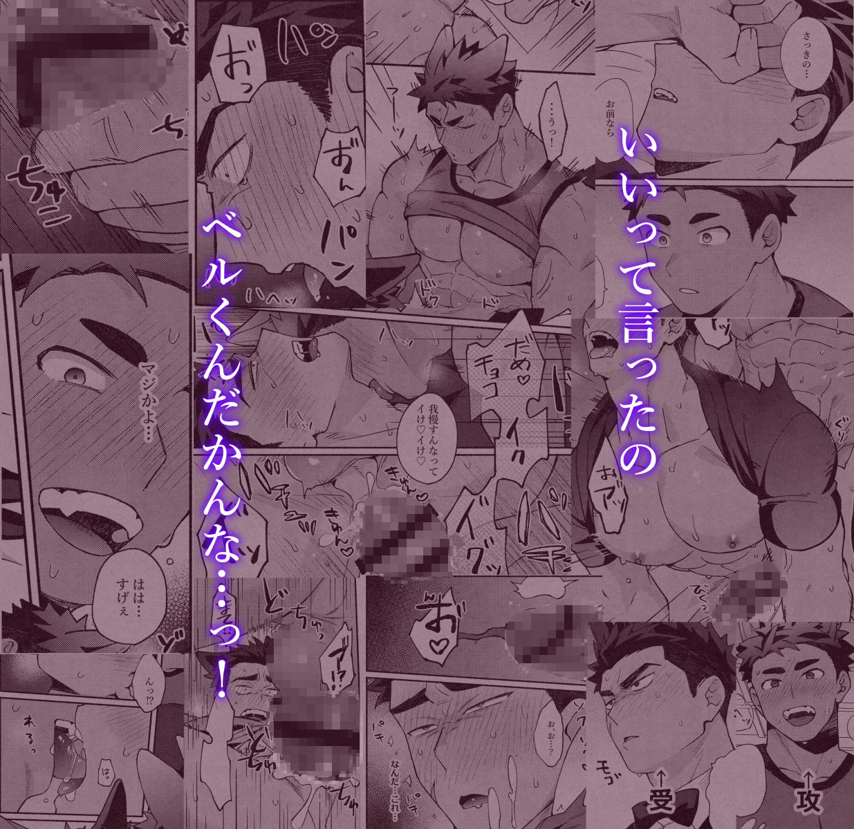 試し読み 9