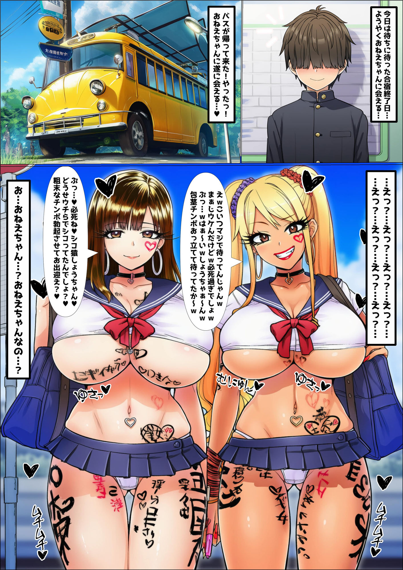試し読み 9
