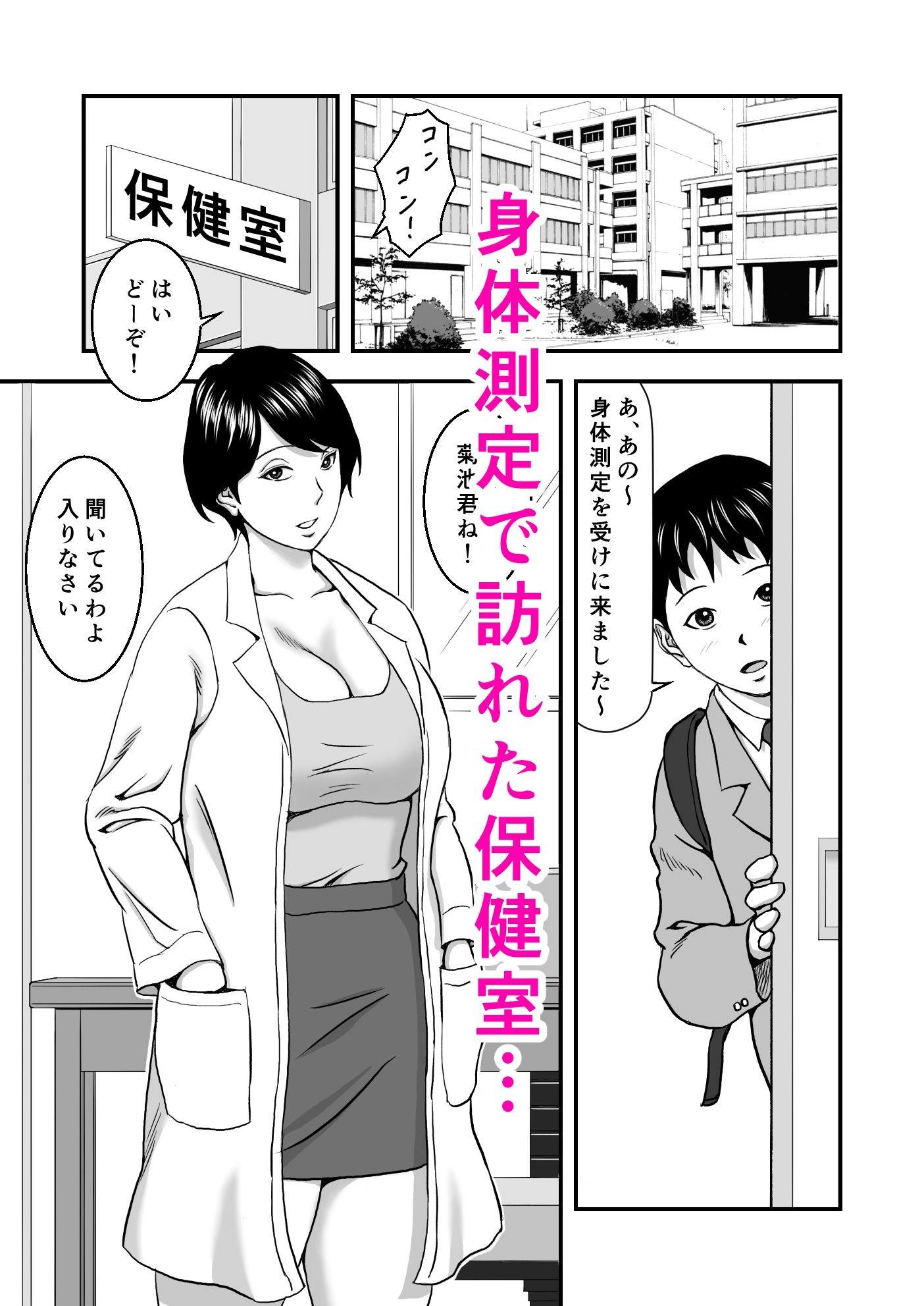 試し読み 1