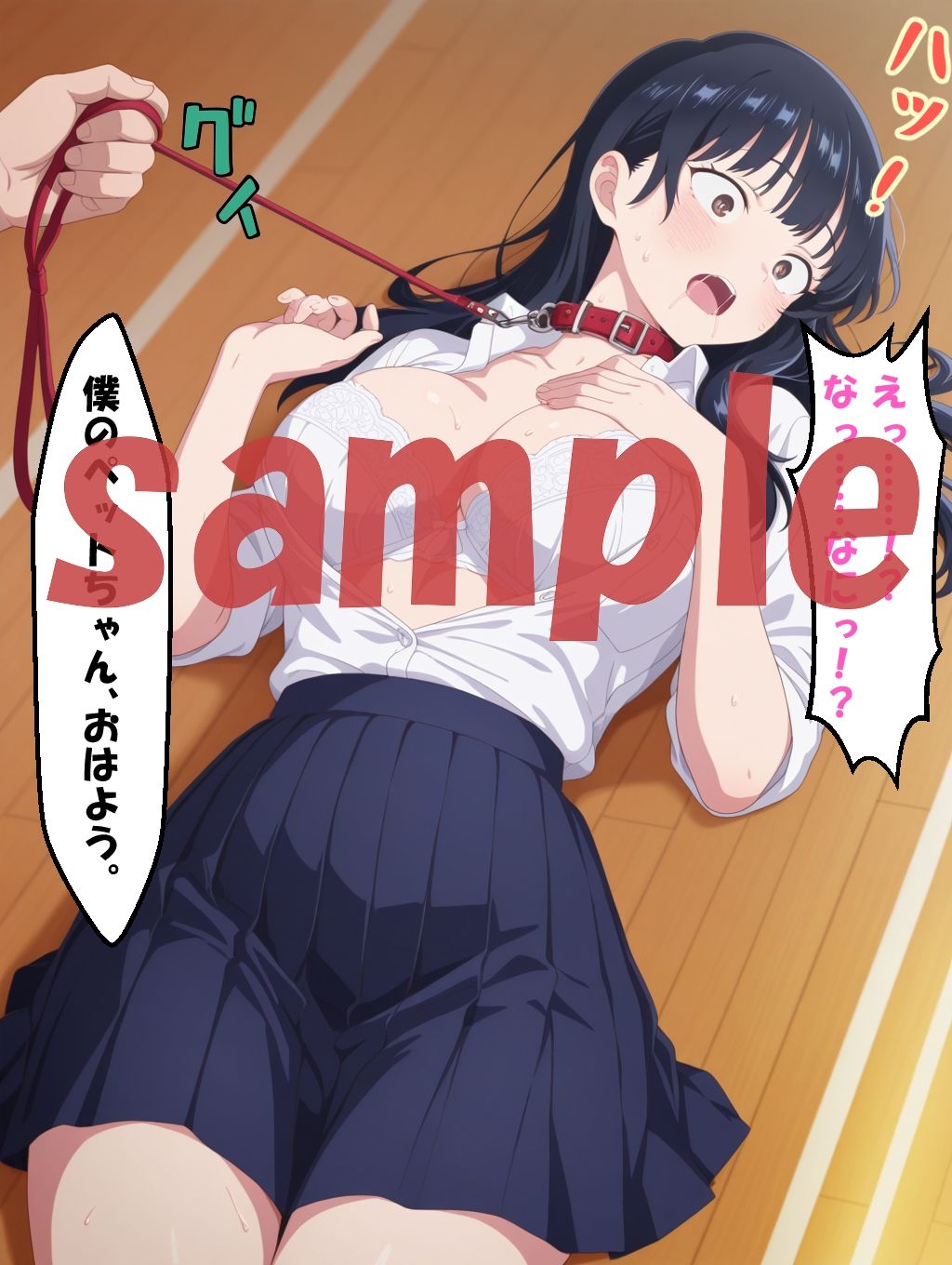 試し読み 5