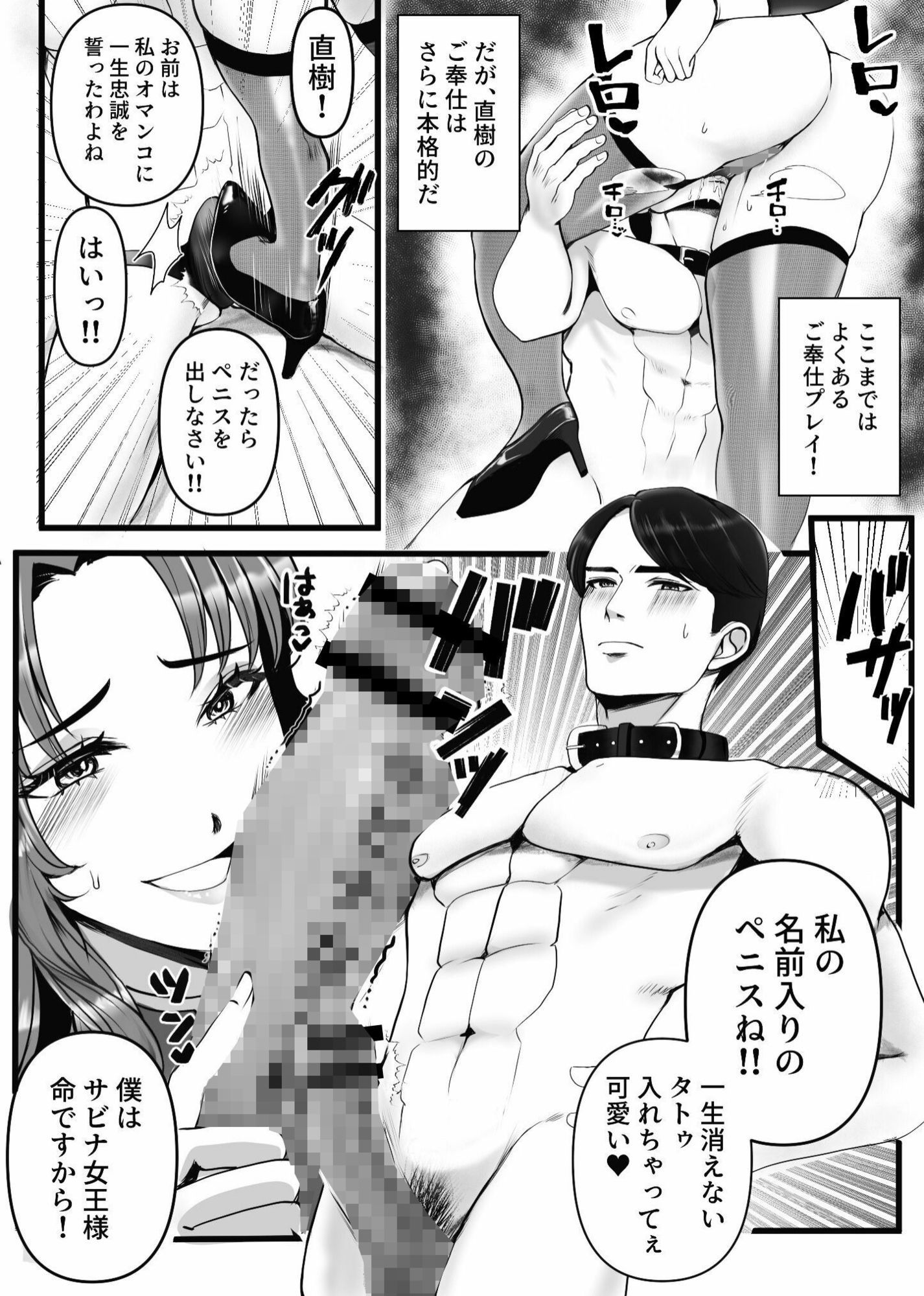 試し読み 9