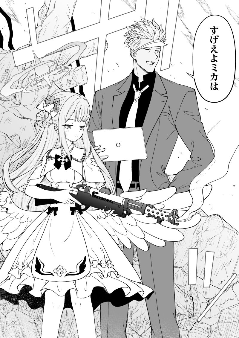 試し読み 9