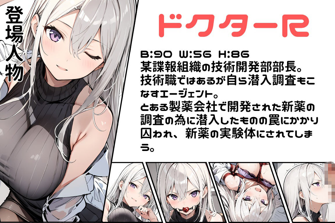 試し読み 10