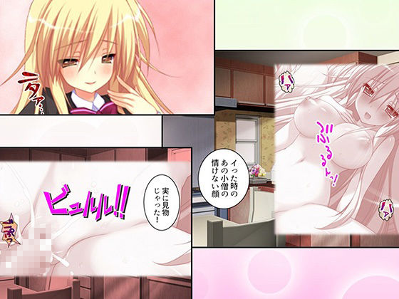 試し読み 9