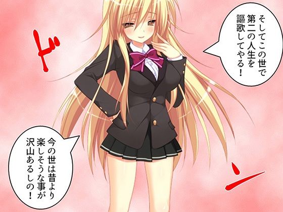 試し読み 10