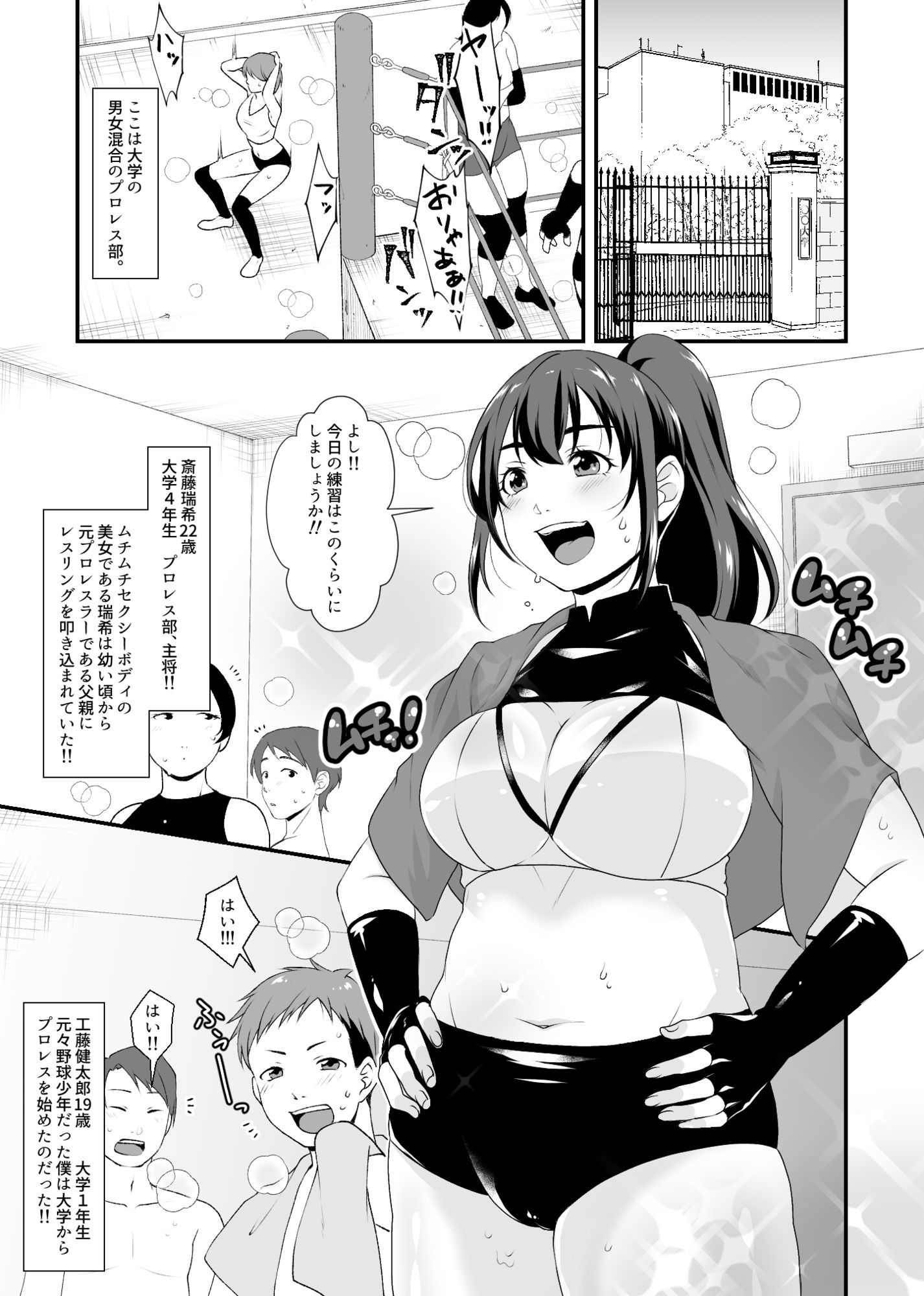 試し読み 1
