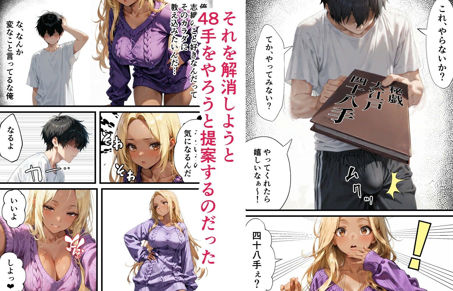 試し読み 3