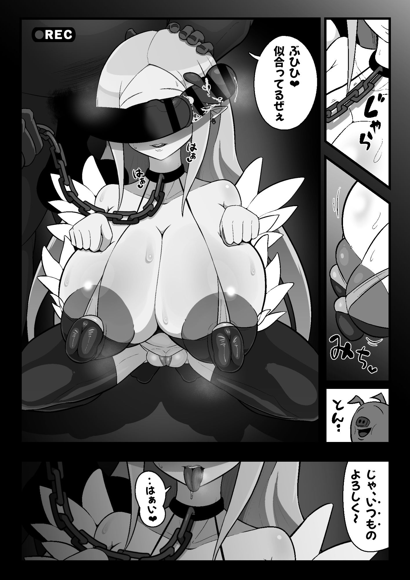 試し読み 5