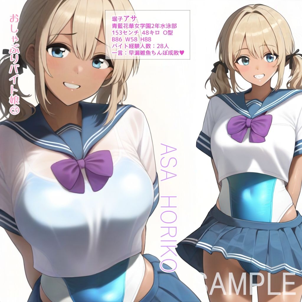 試し読み 7