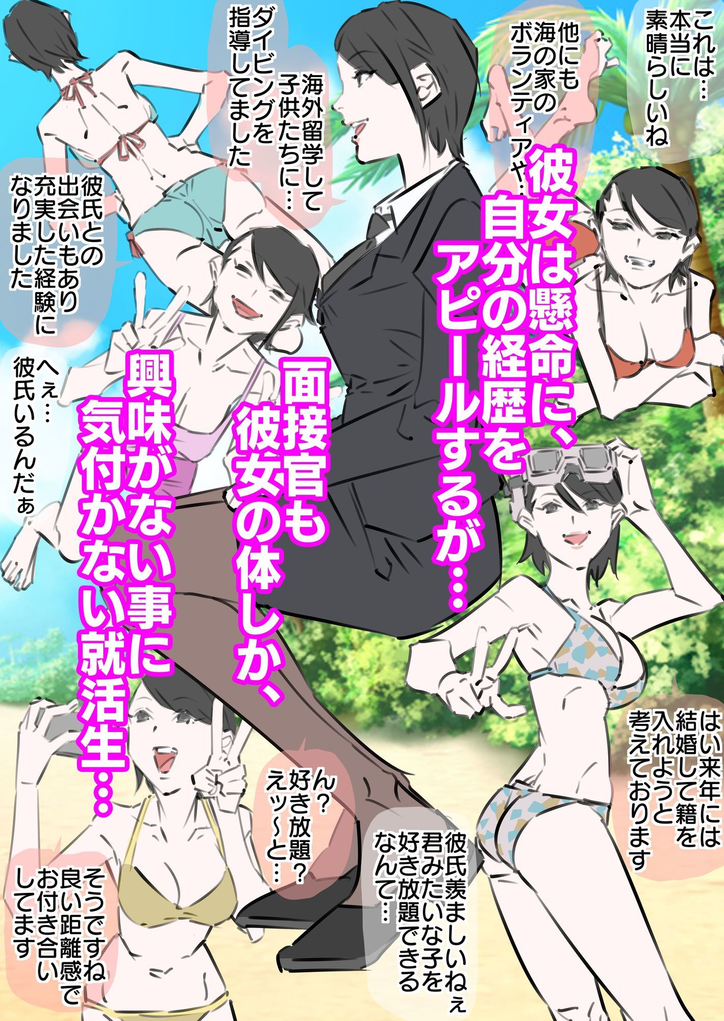 試し読み 4