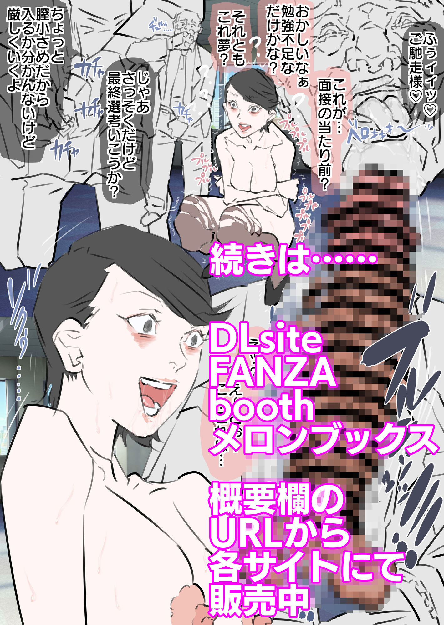 試し読み 6