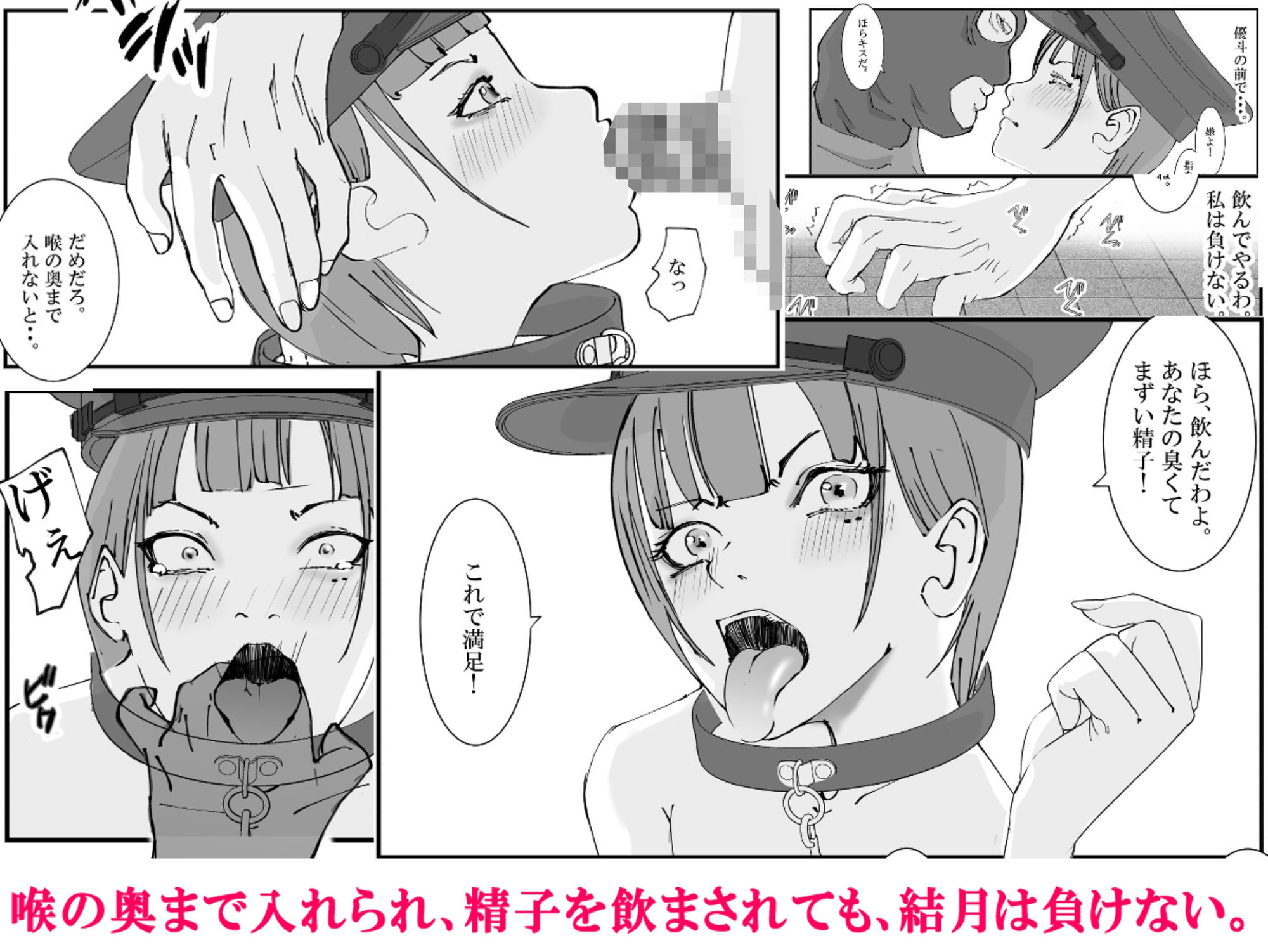 試し読み 8