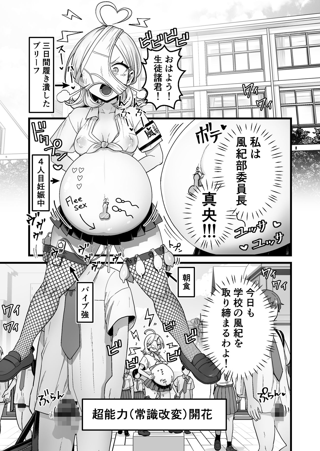 試し読み 10