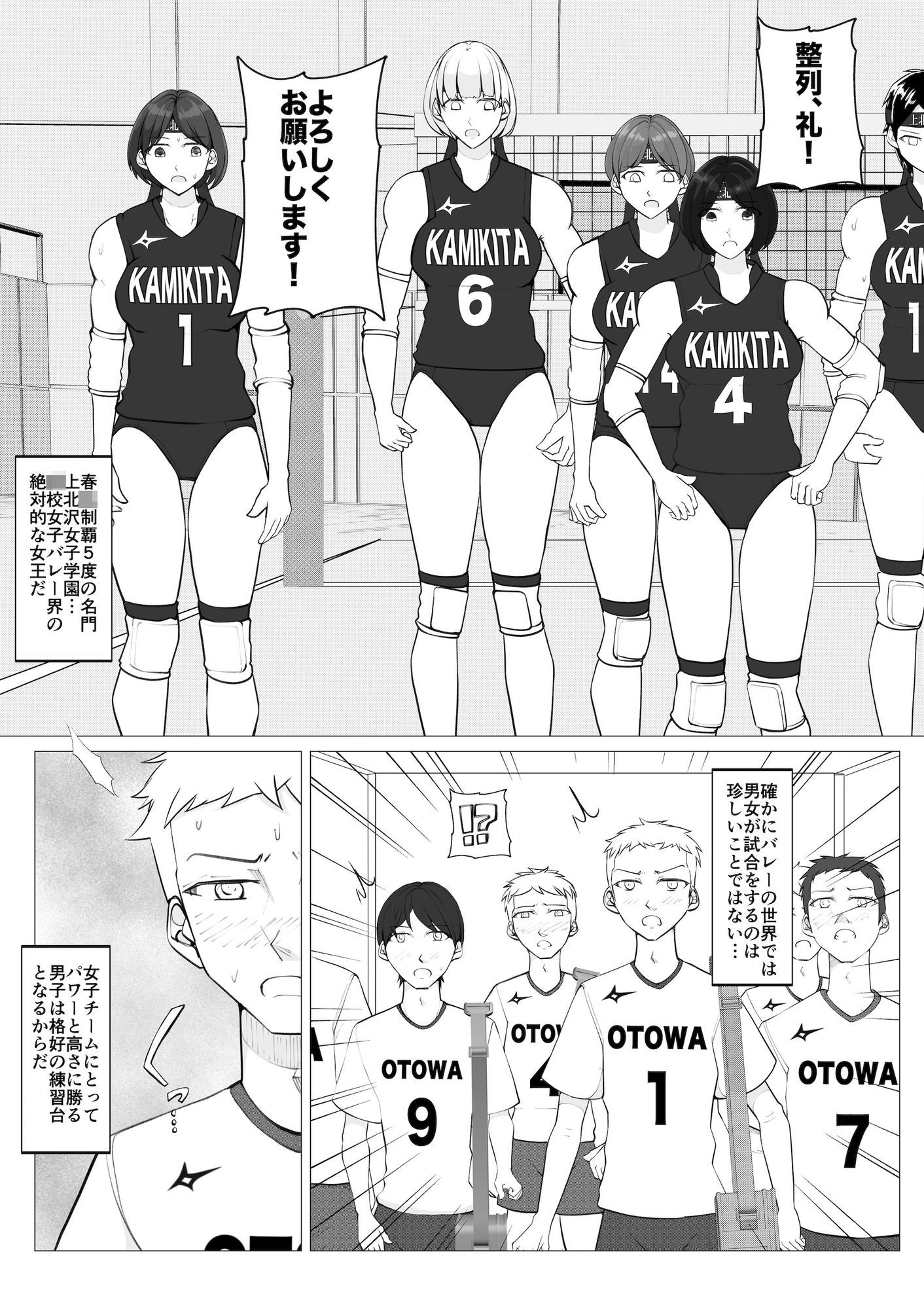 試し読み 1