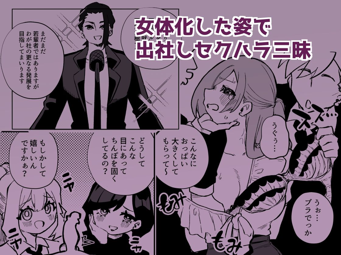 試し読み 7