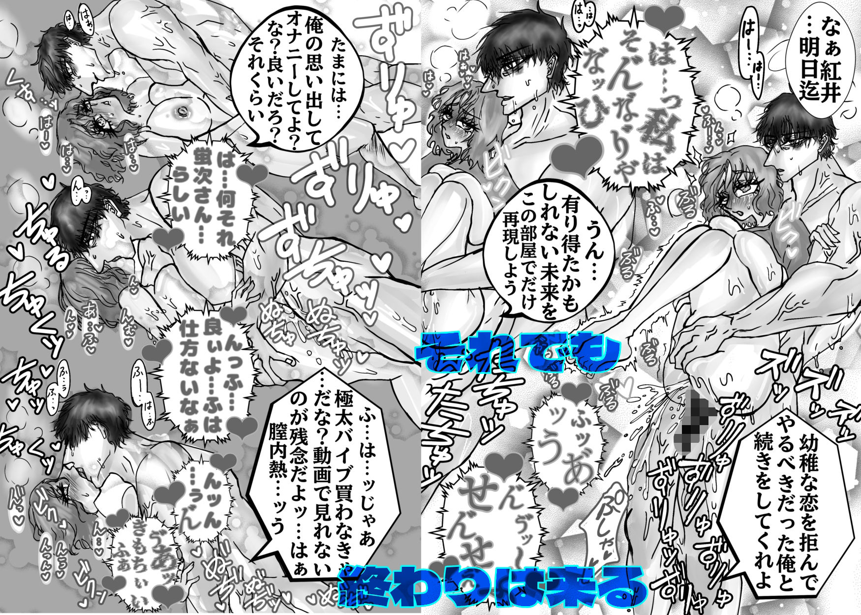 試し読み 6