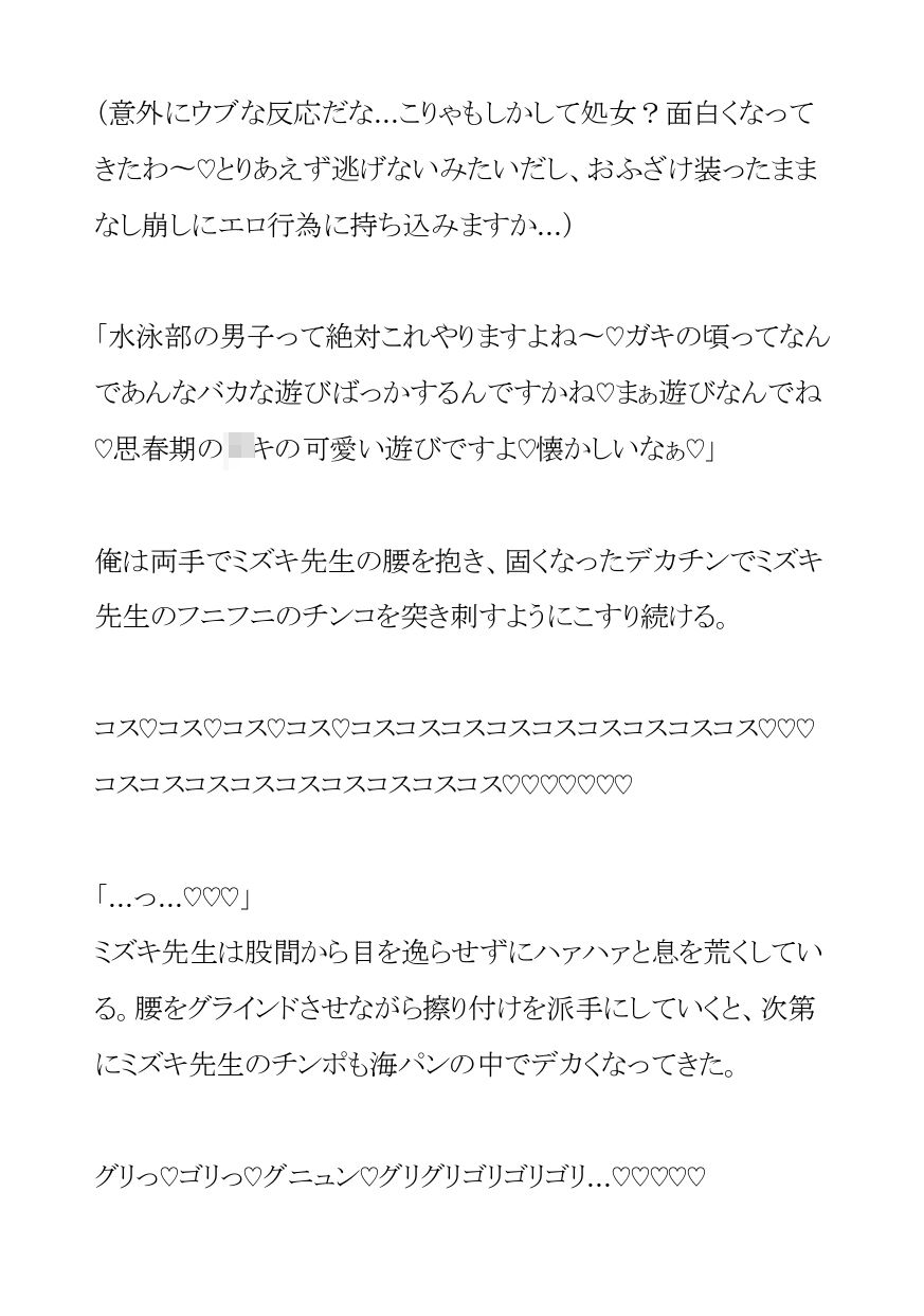 試し読み 5