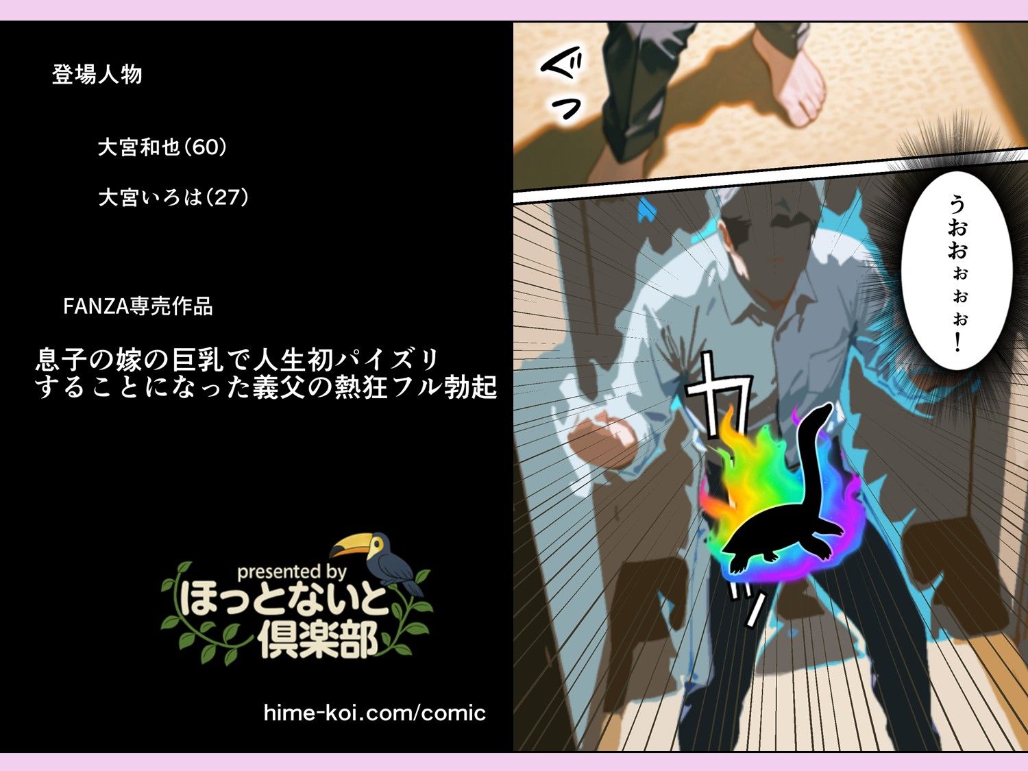 試し読み 10