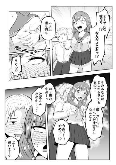 試し読み 10