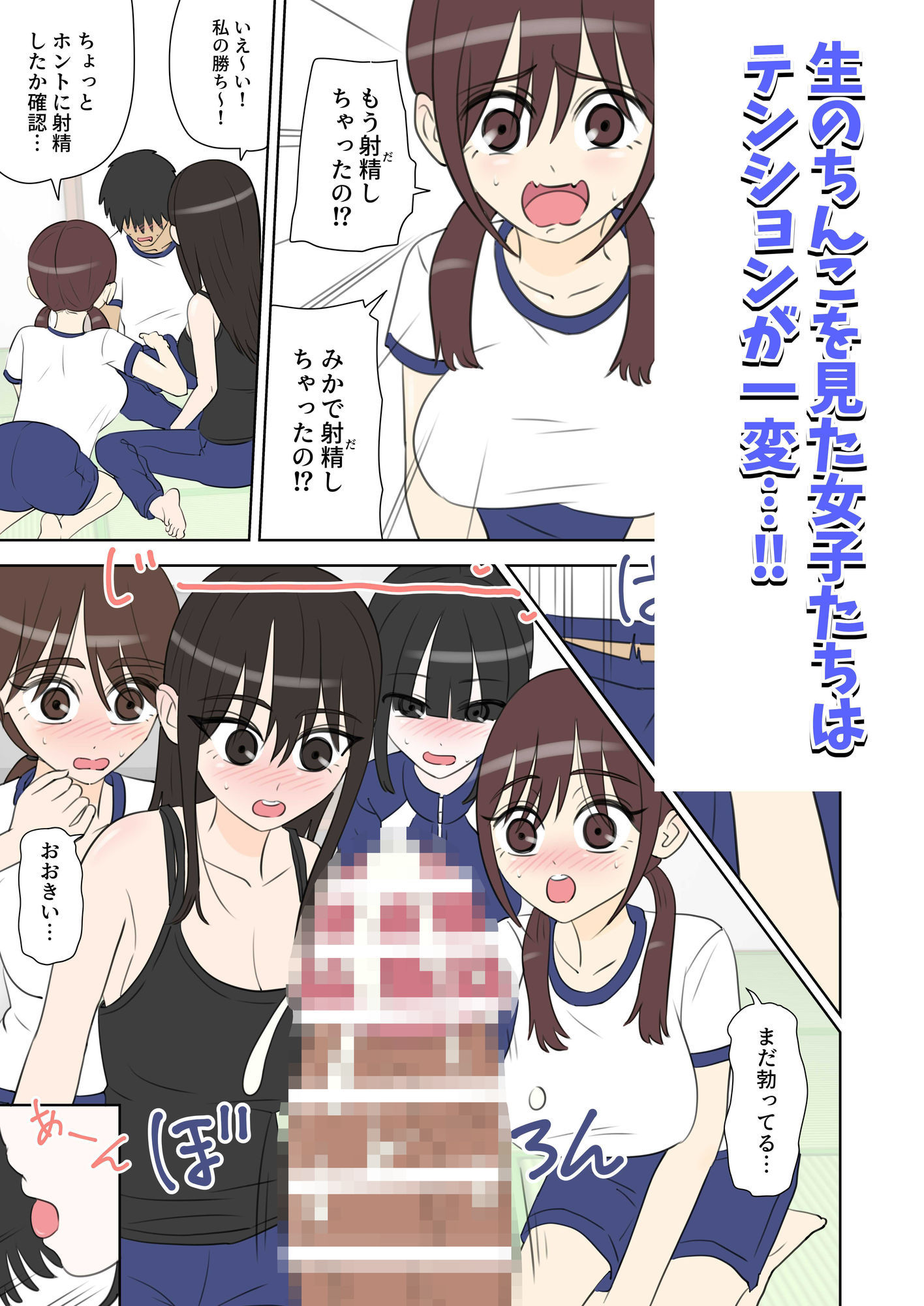 試し読み 5
