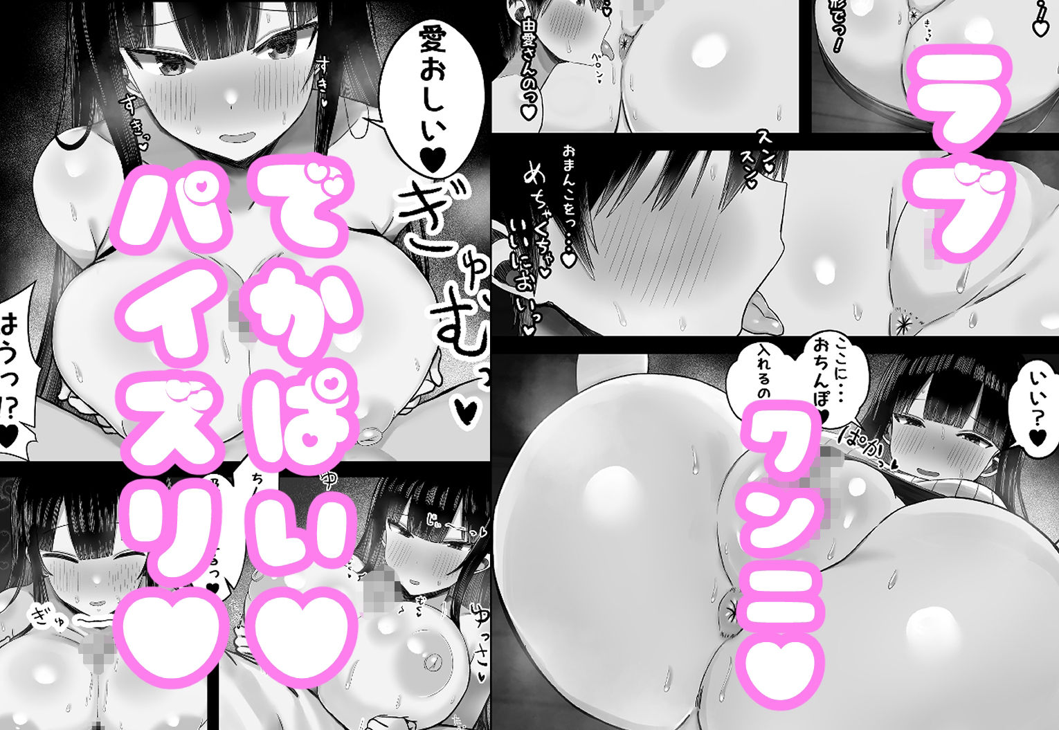 試し読み 6