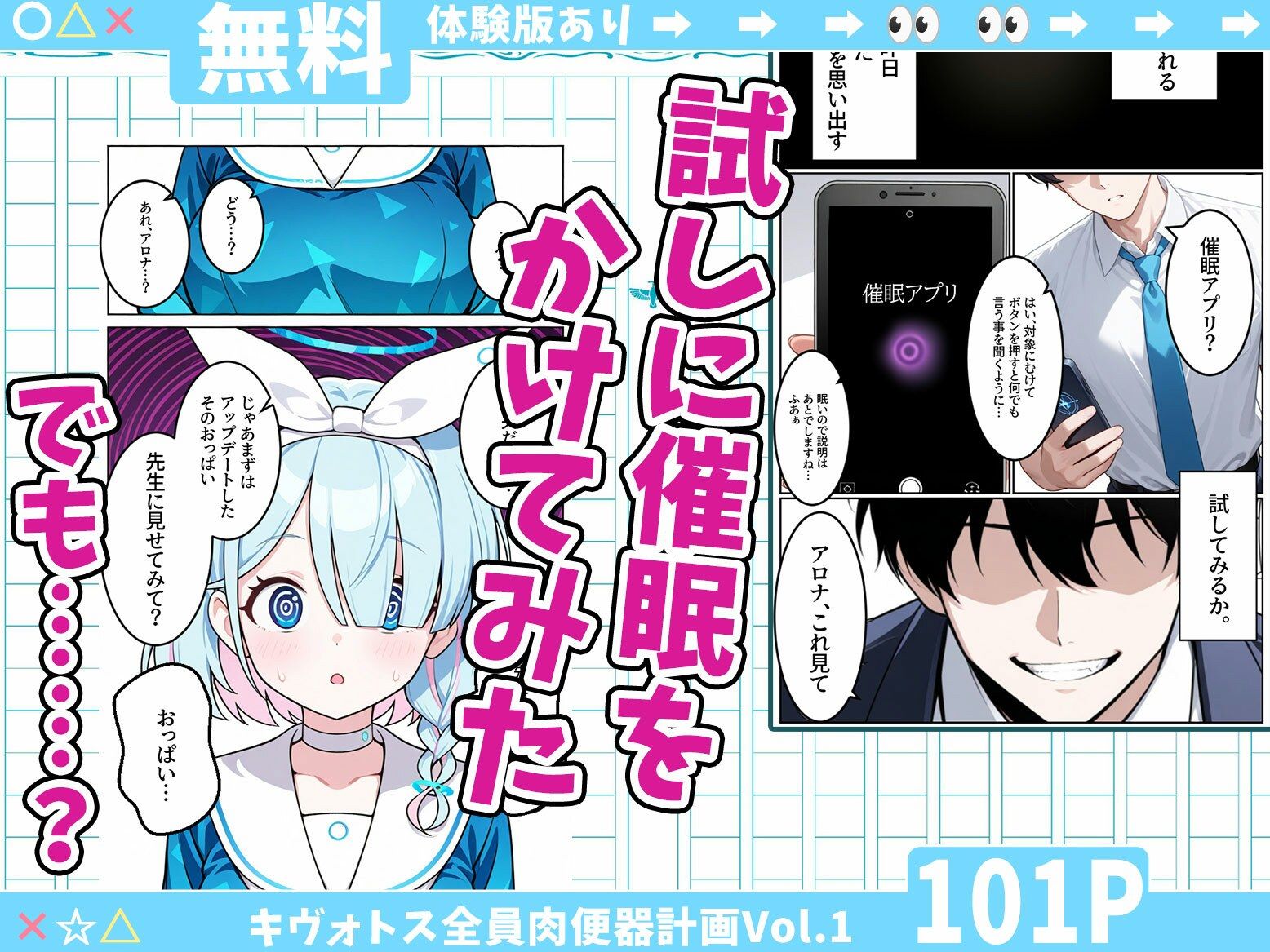 試し読み 3