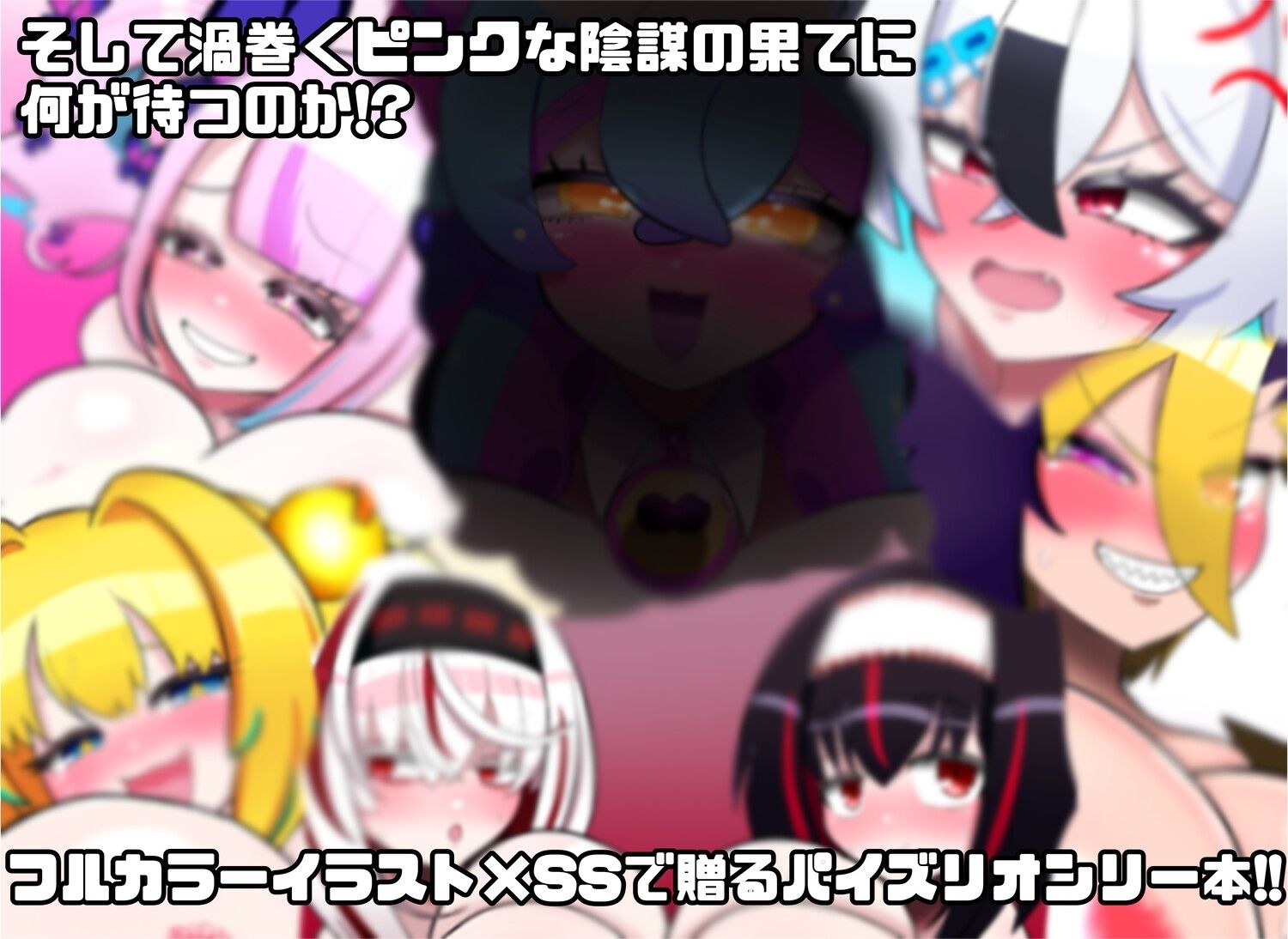 試し読み 7