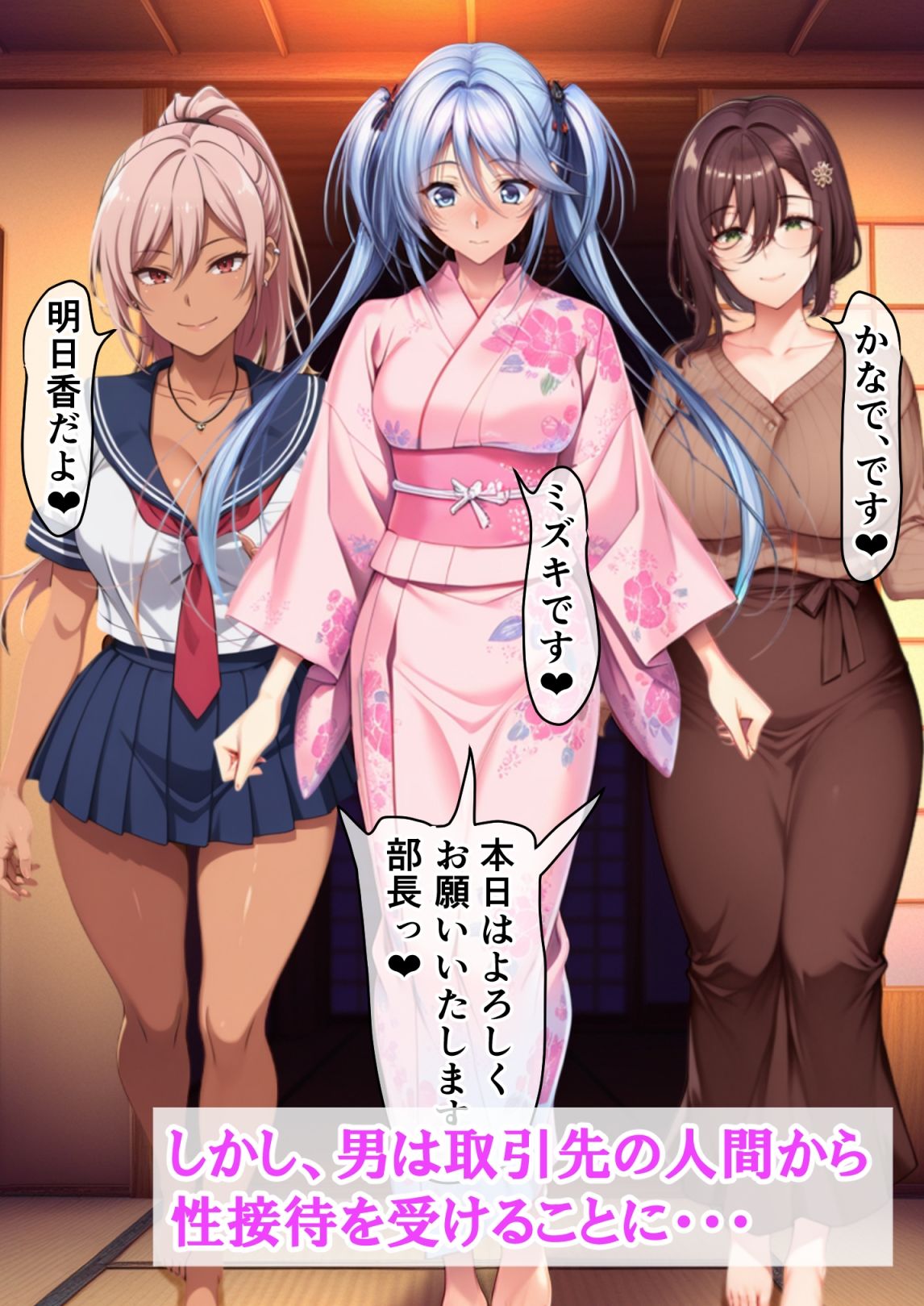 試し読み 4