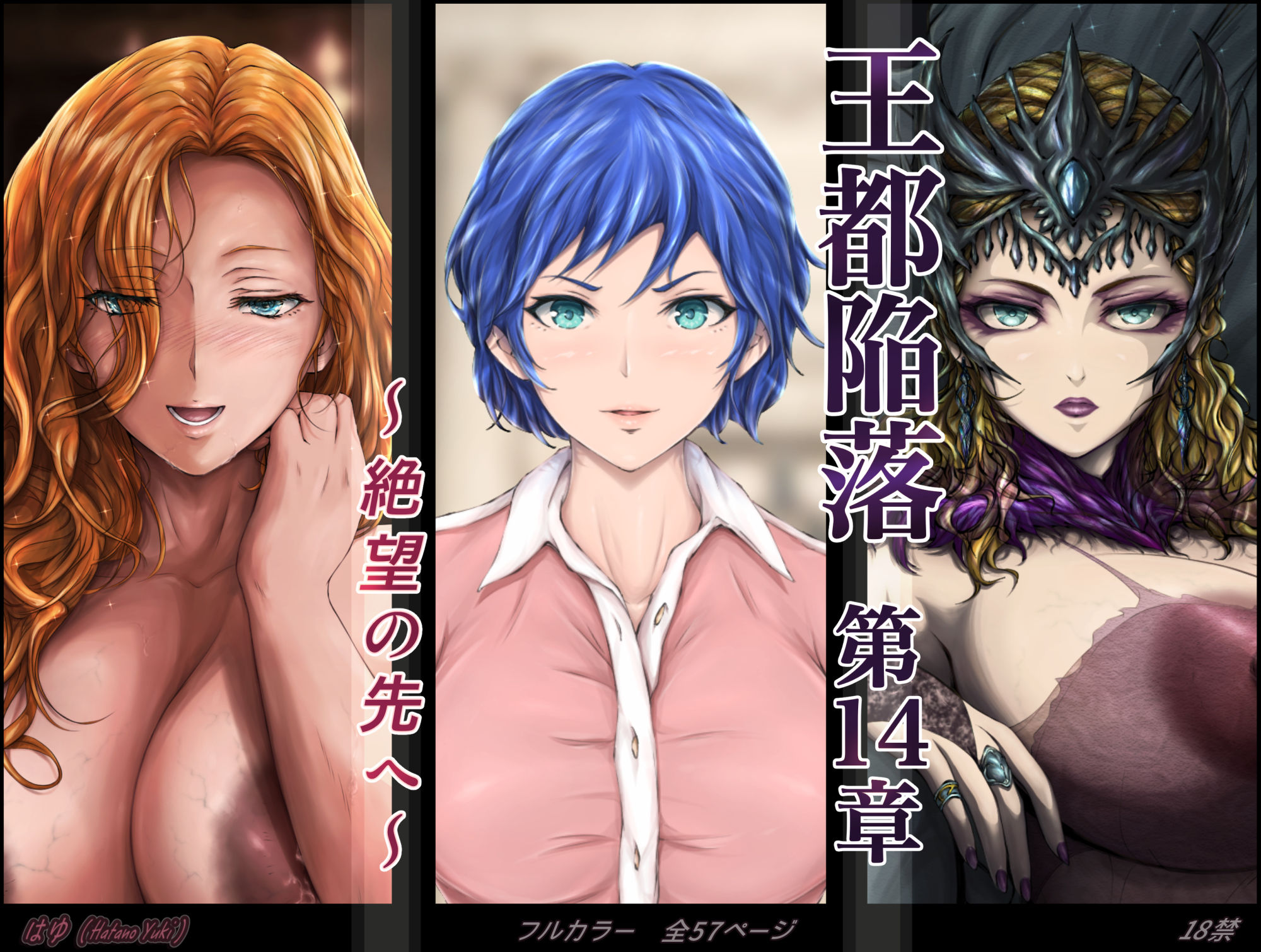 試し読み 7
