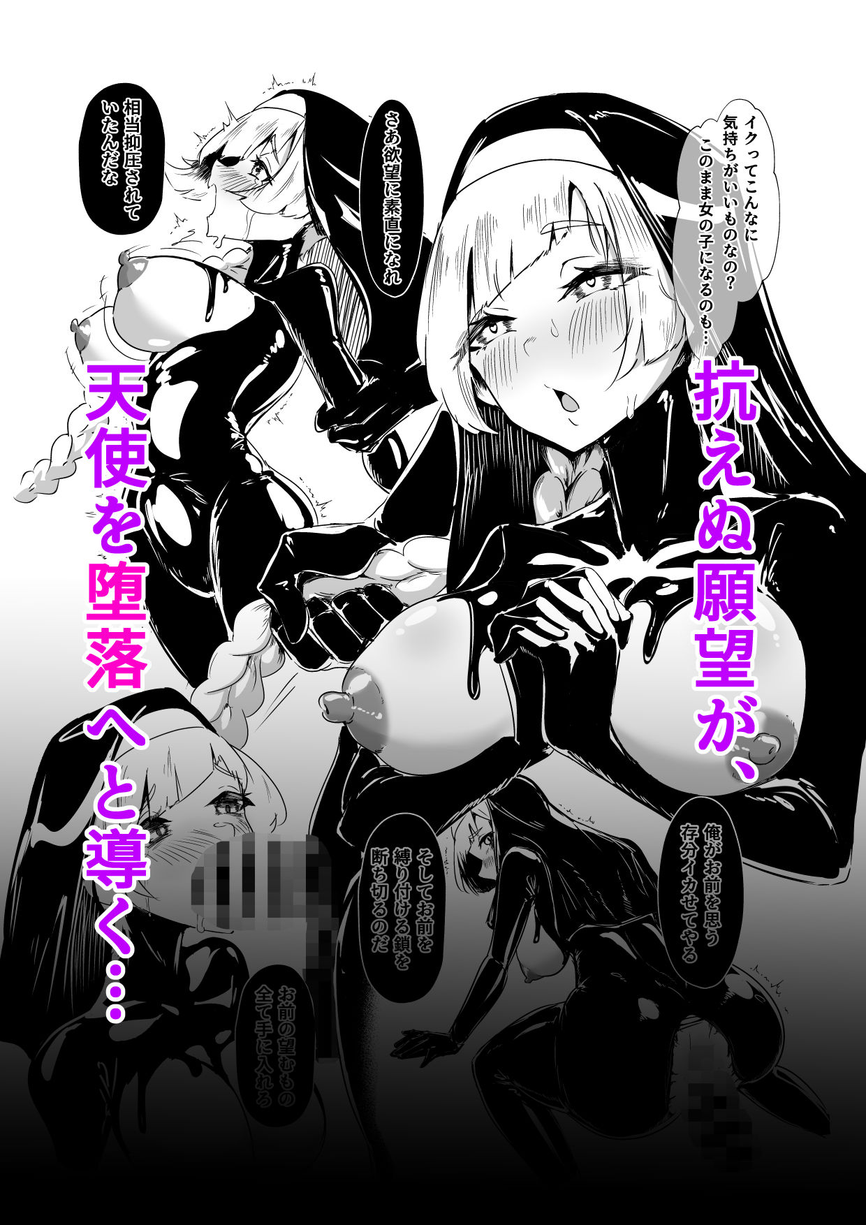 試し読み 7