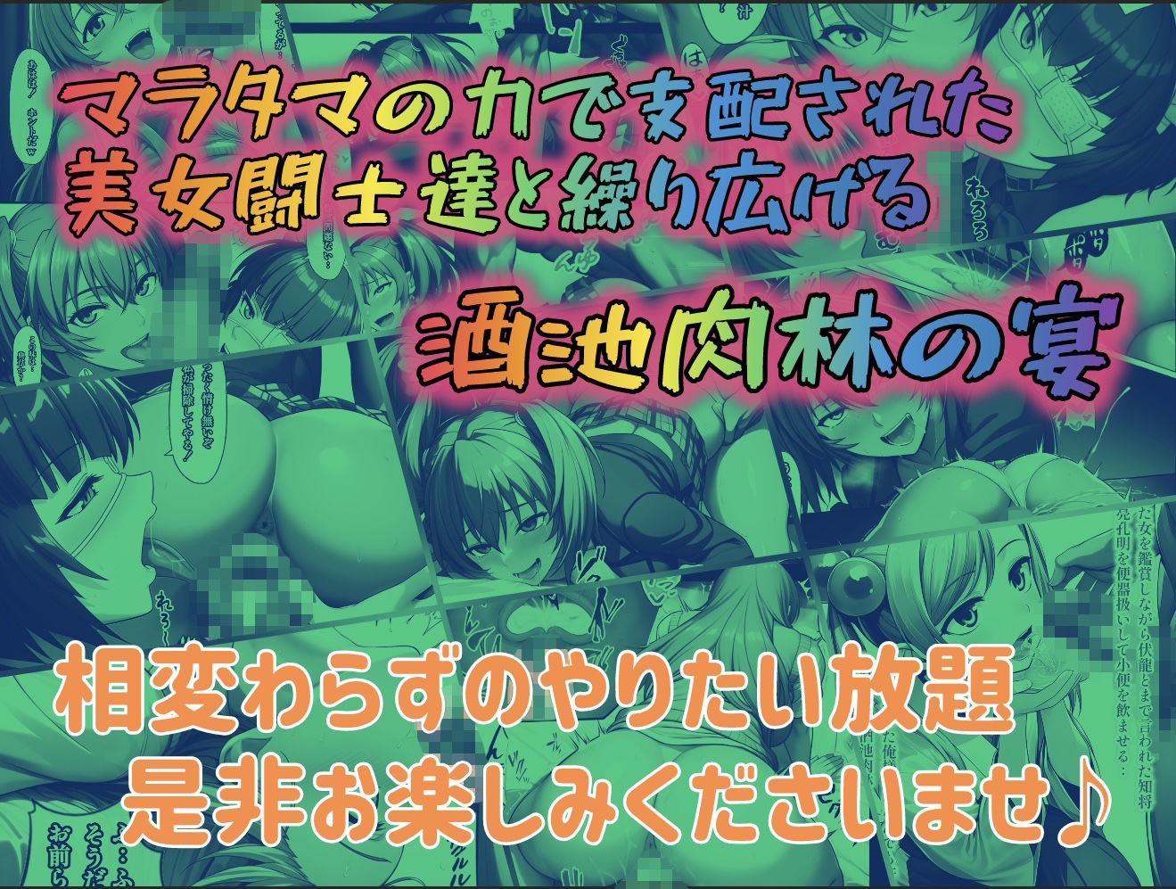 試し読み 10