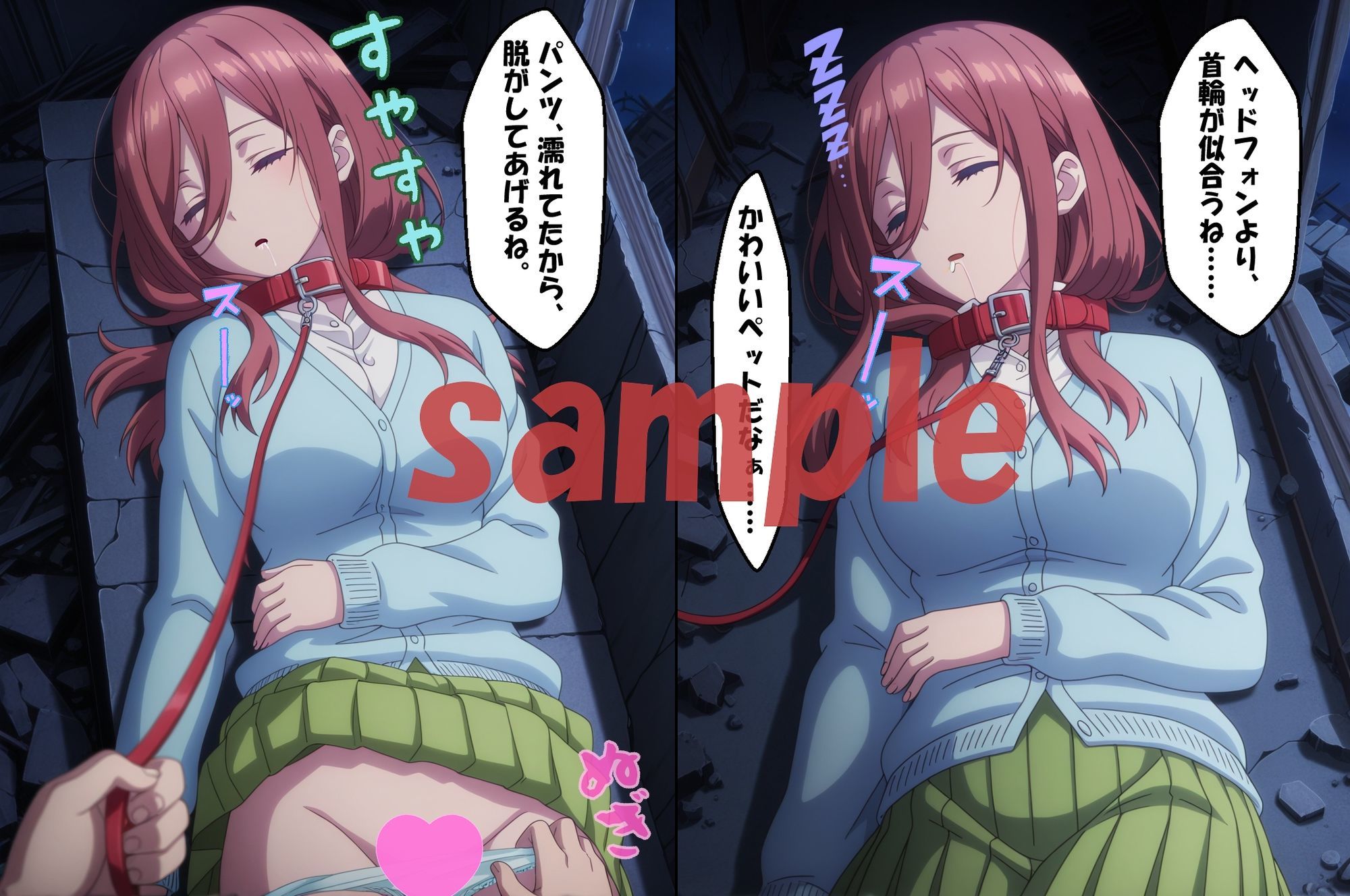 試し読み 5