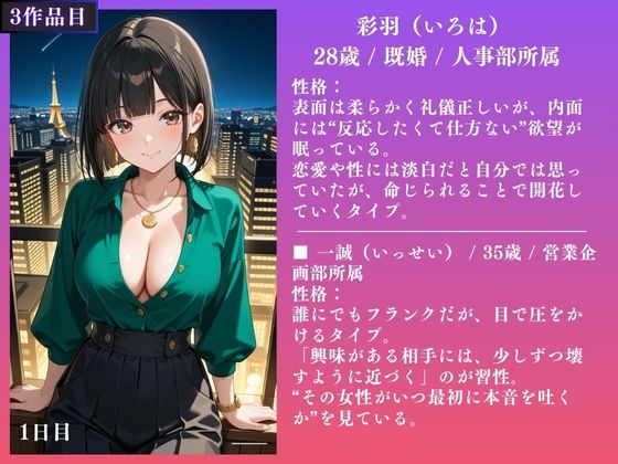 試し読み 10