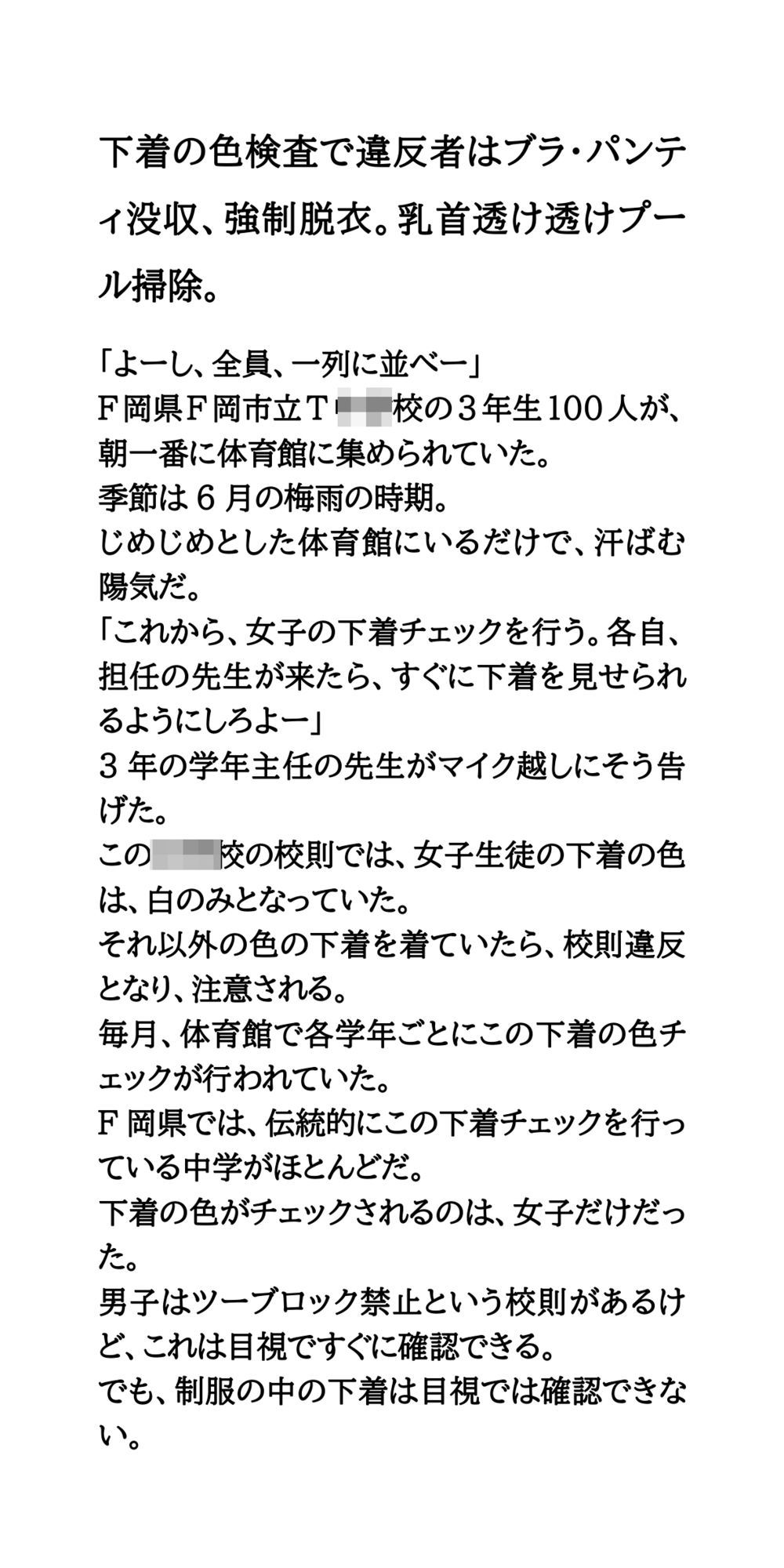 試し読み 1