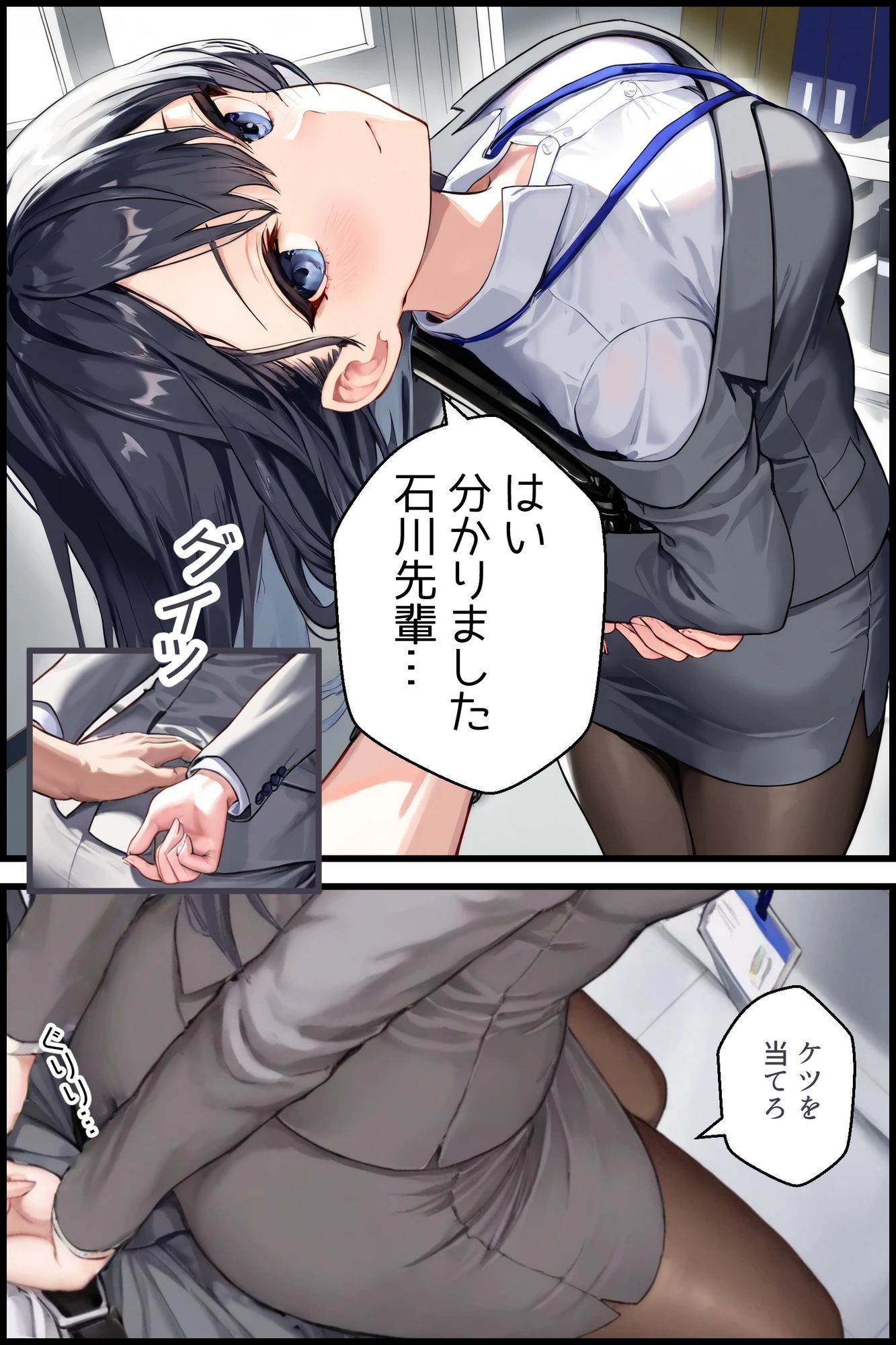 試し読み 8