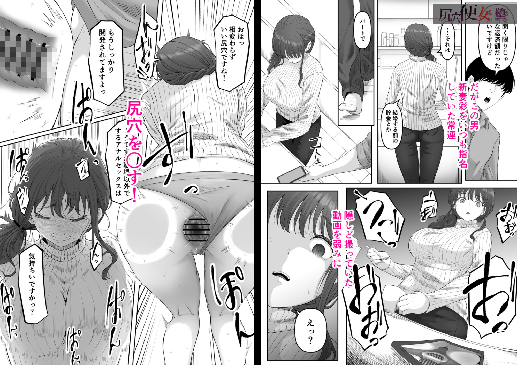 試し読み 9
