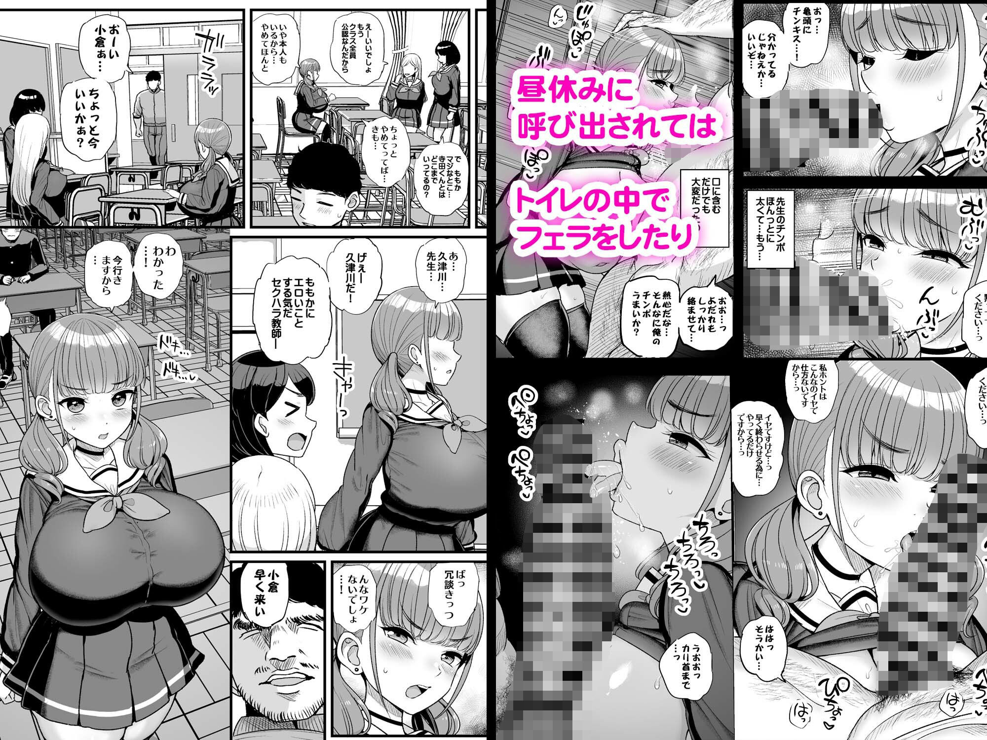 試し読み 7