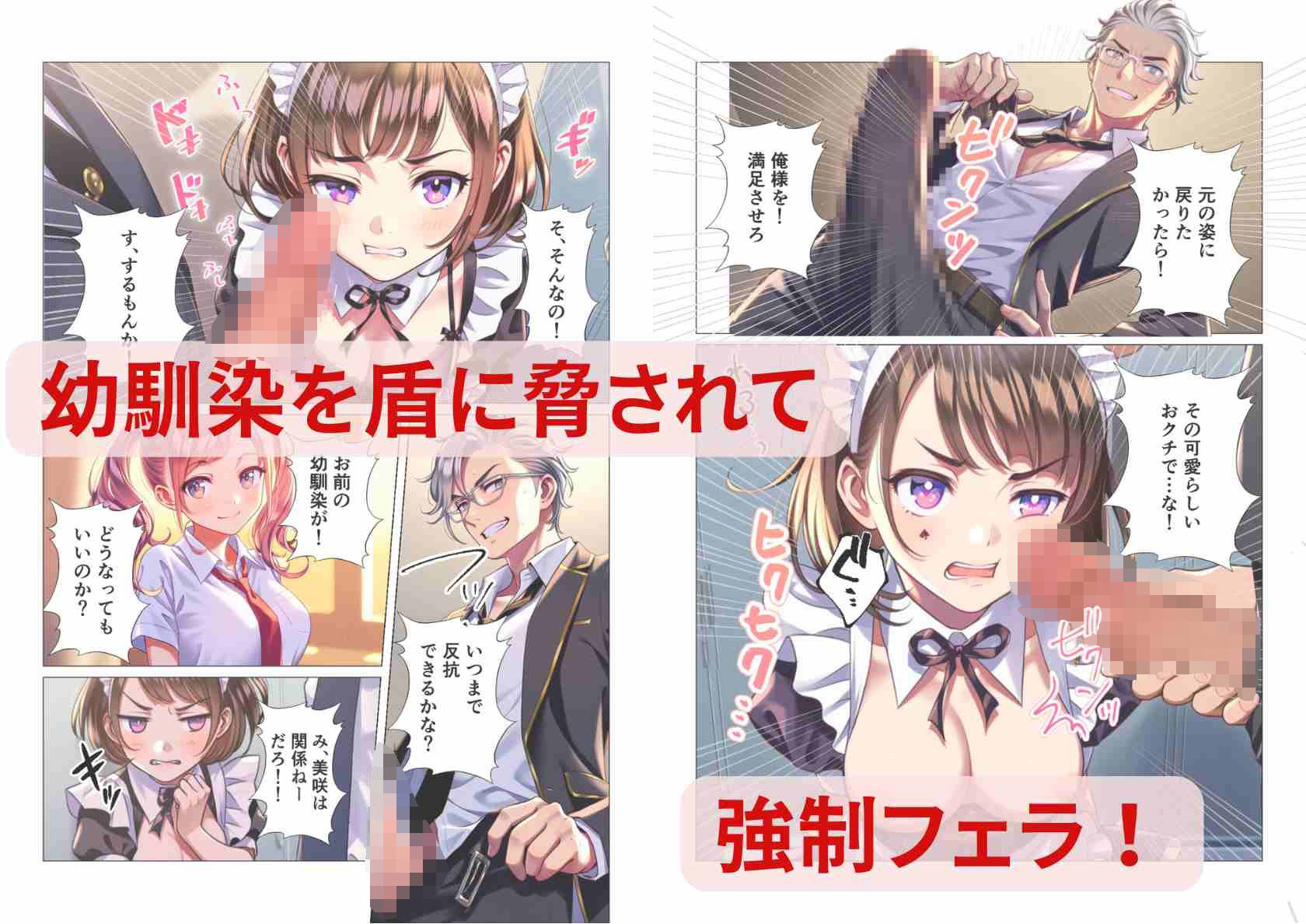試し読み 5